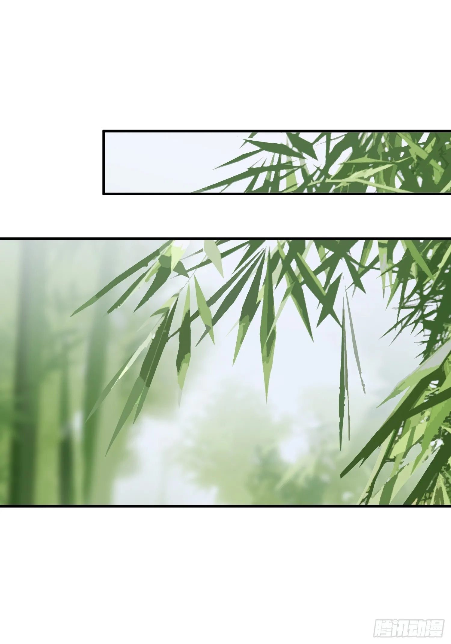 大火！ 第7页