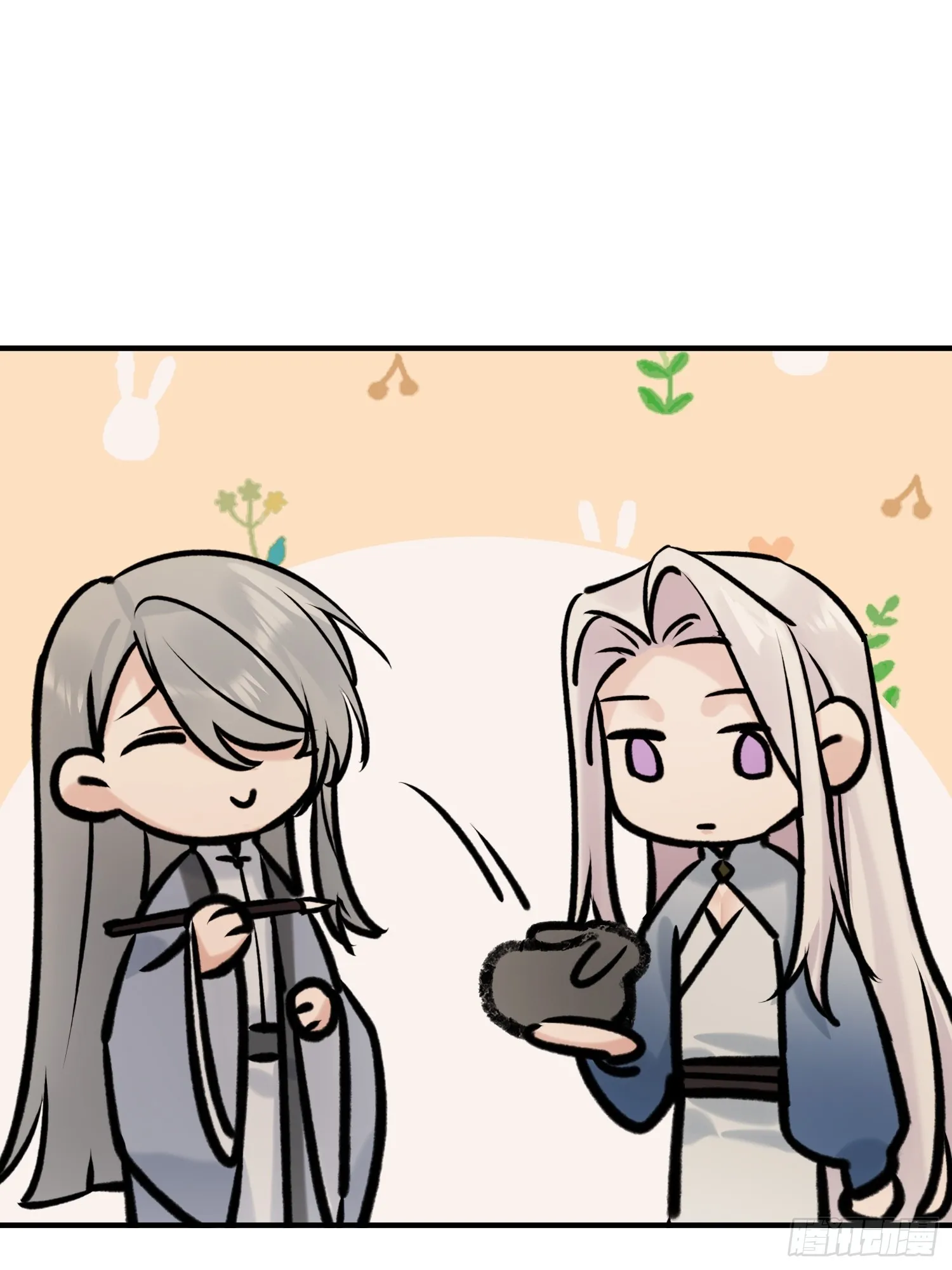 大火！ 第34页