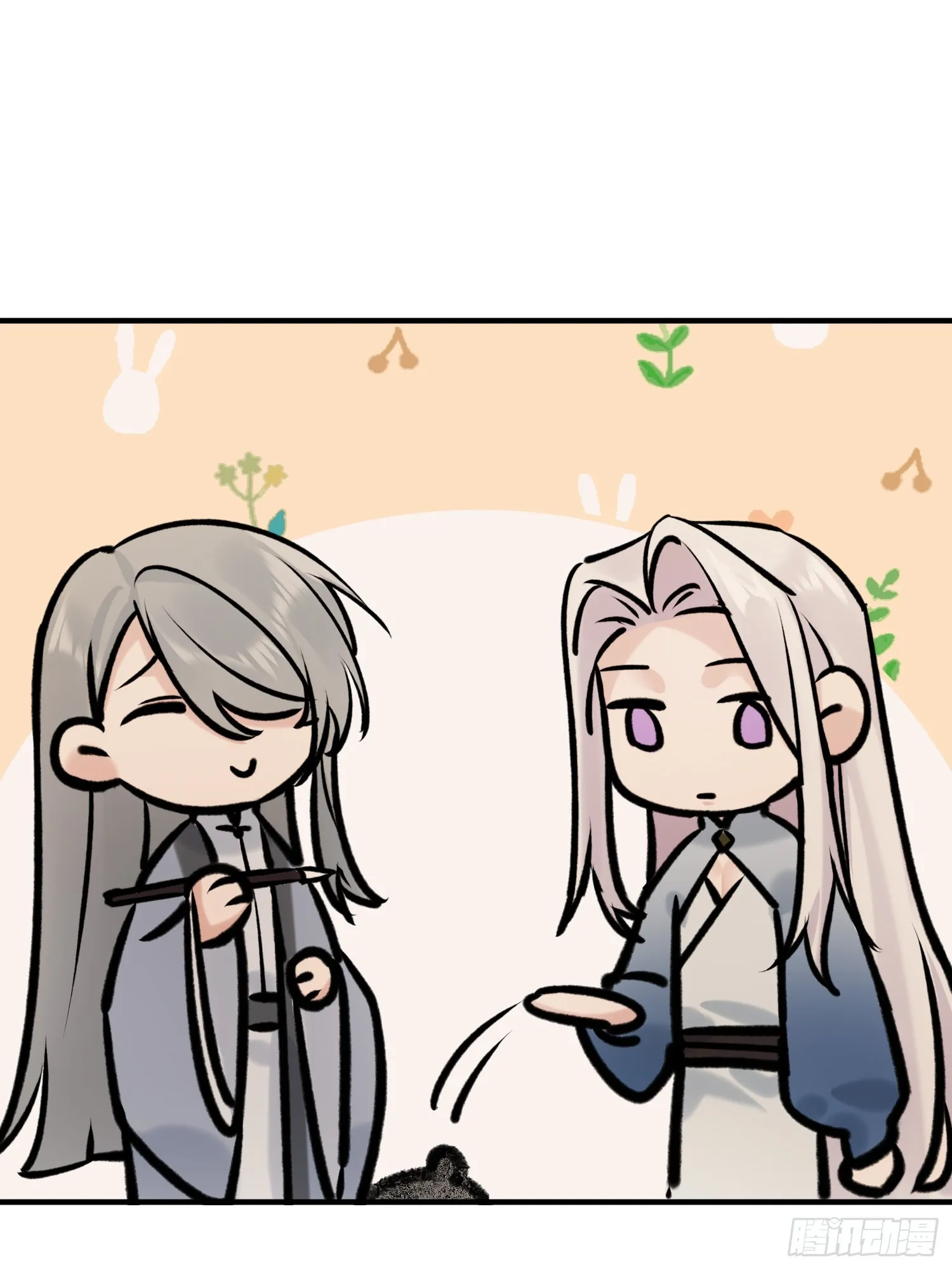 大火！ 第35页