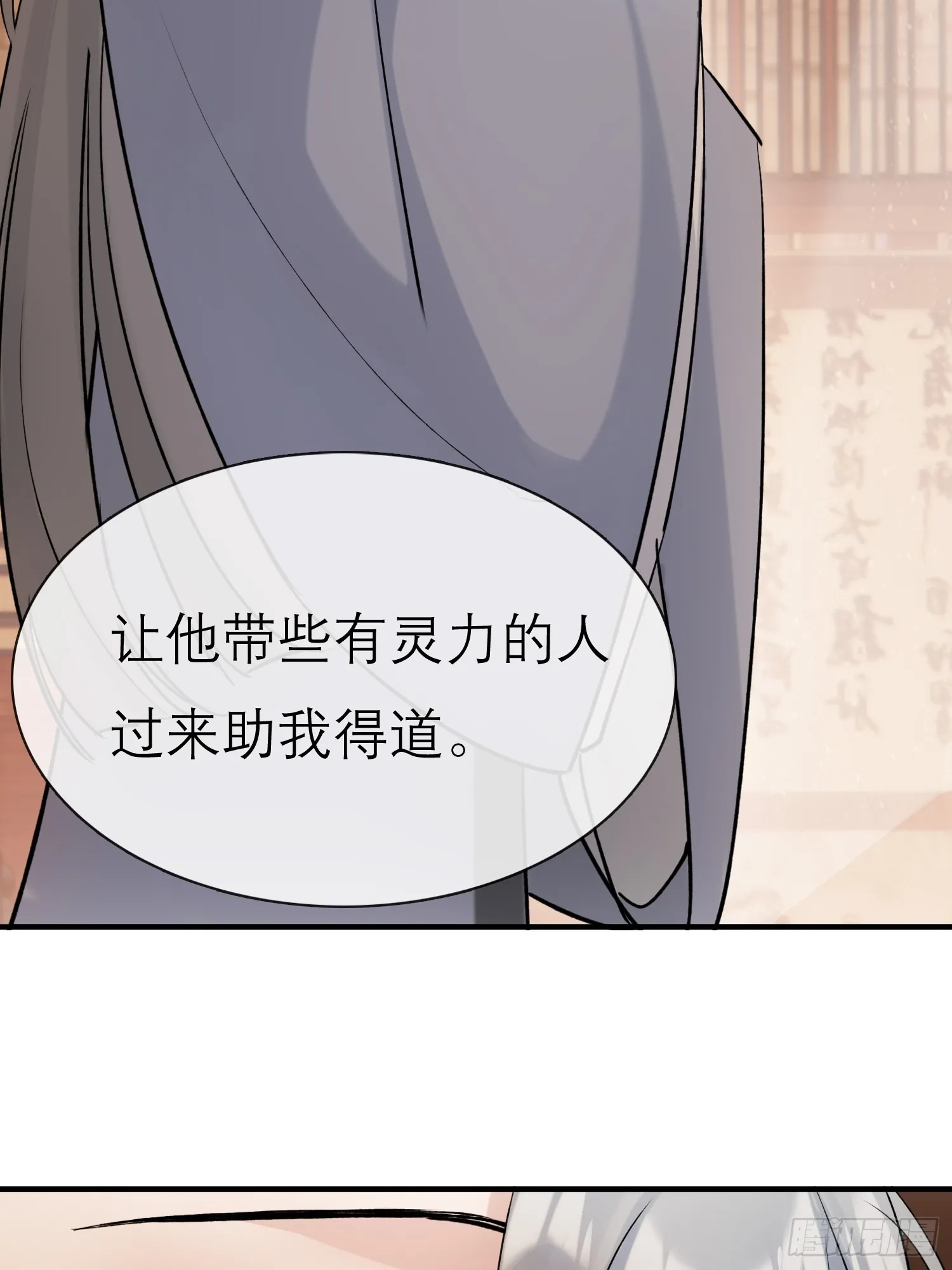 大火！ 第40页