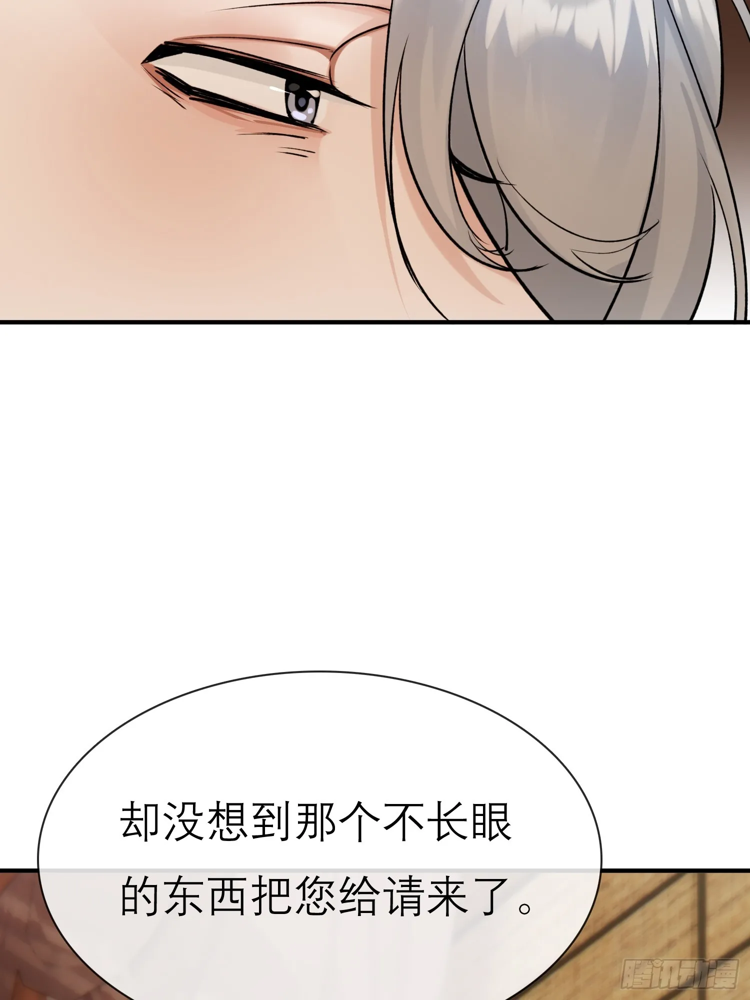 大火！ 第41页