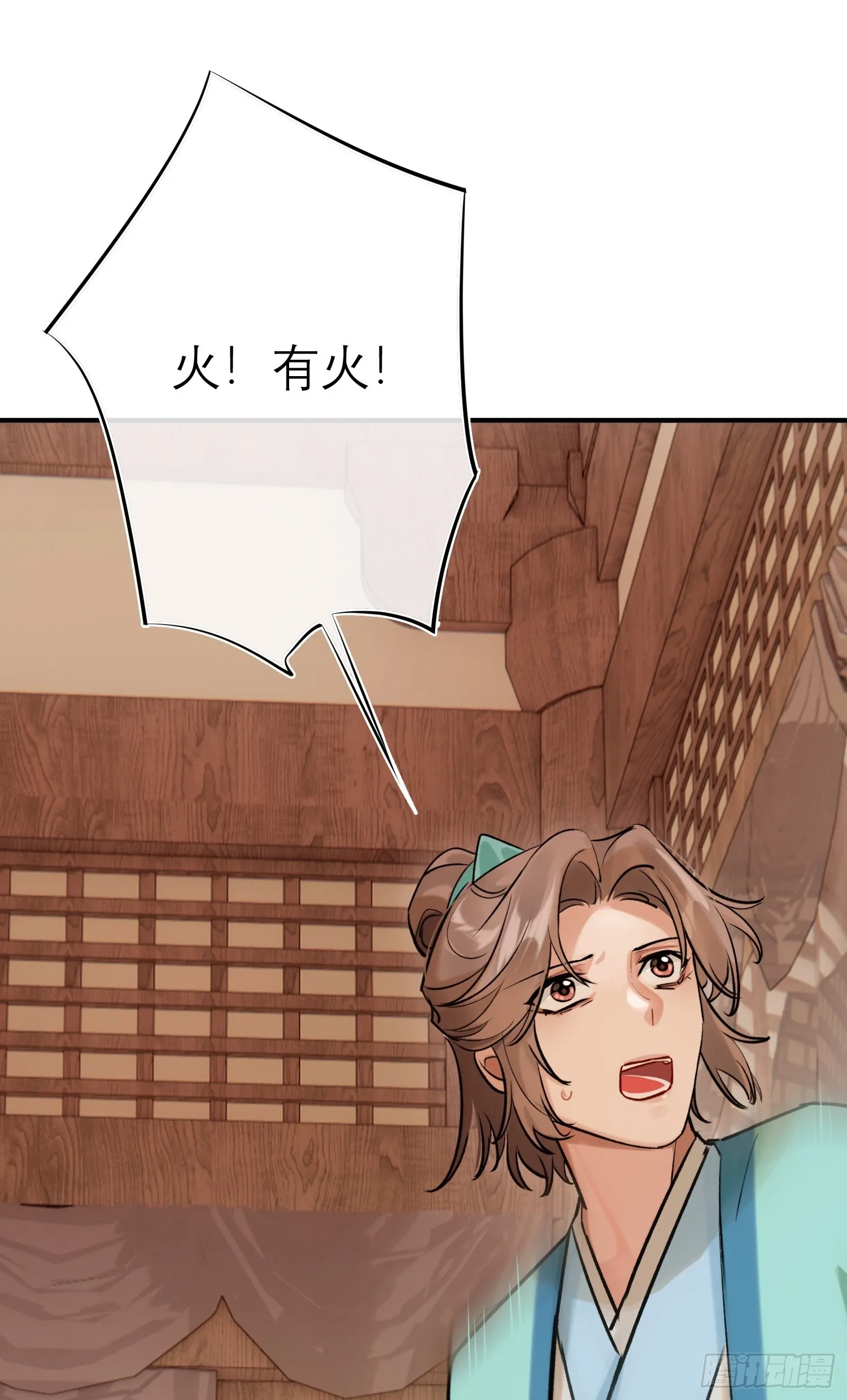 关心 第1页