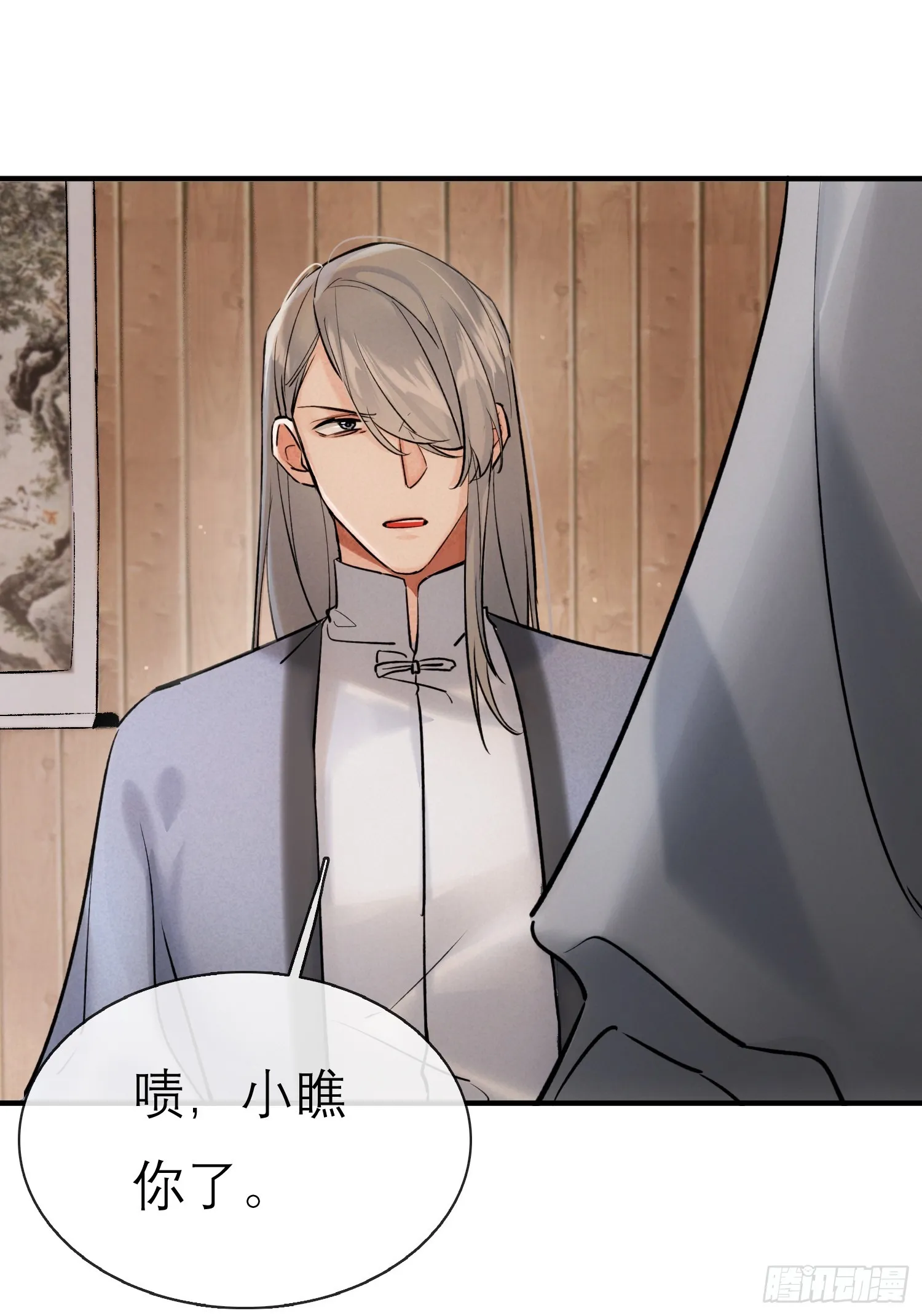 关心 第9页