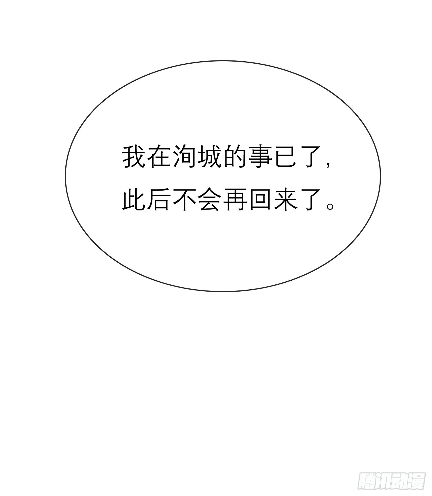 关心 第14页