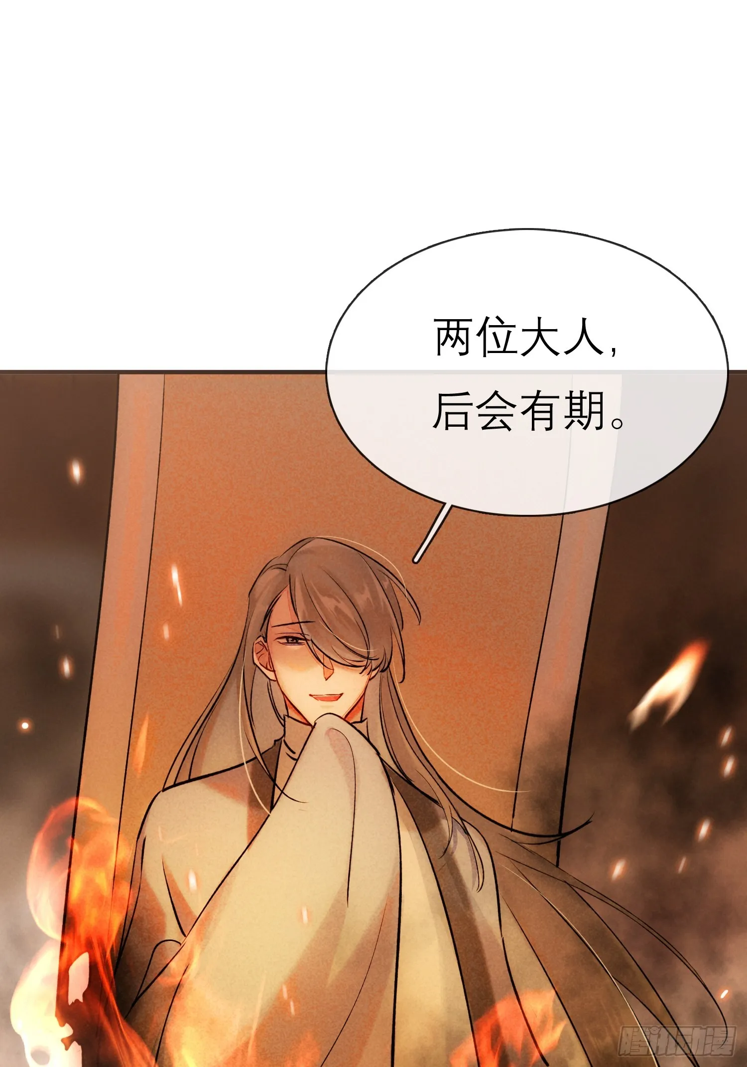 关心 第18页