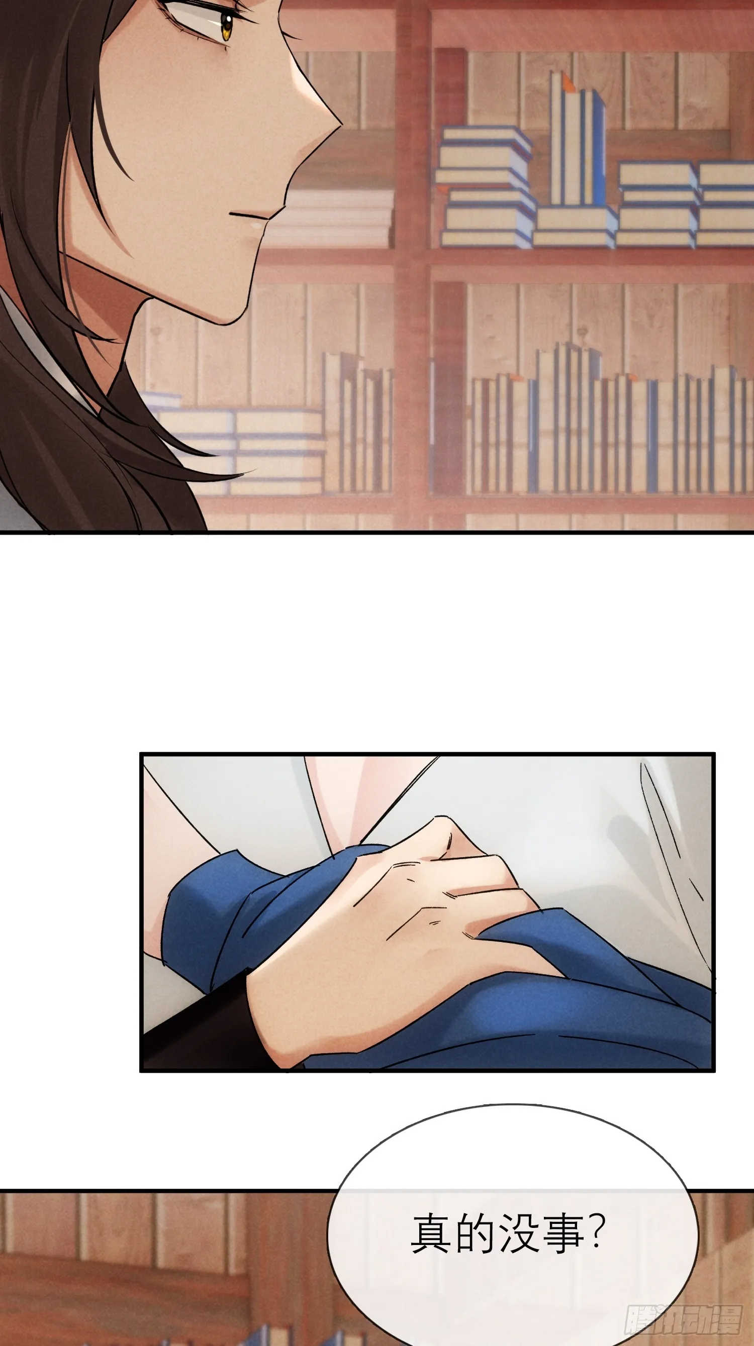 关心 第26页