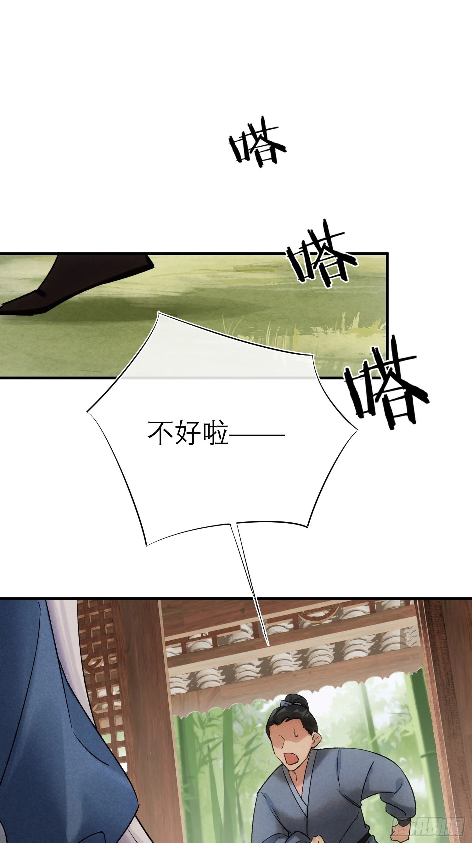 关心 第29页