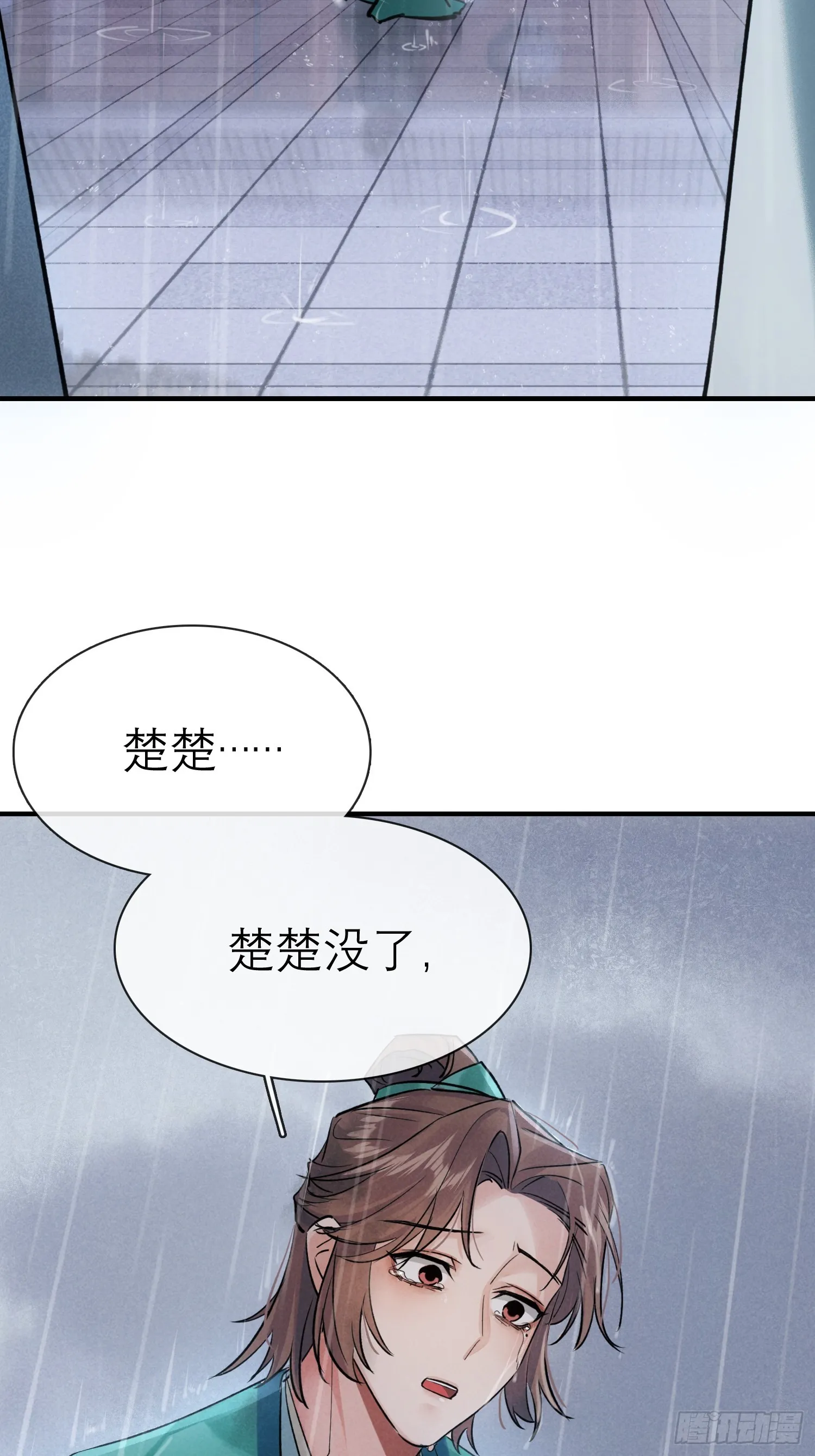 关心 第34页