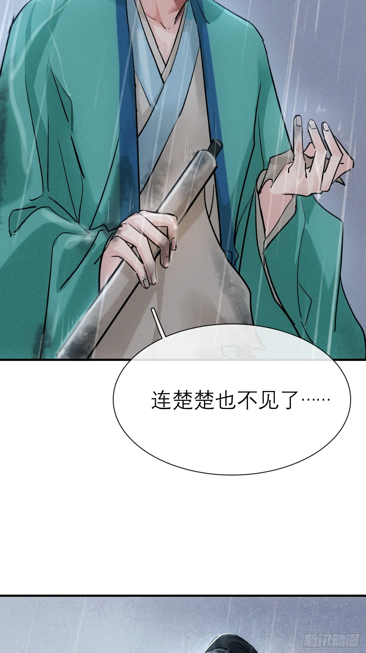 关心 第35页