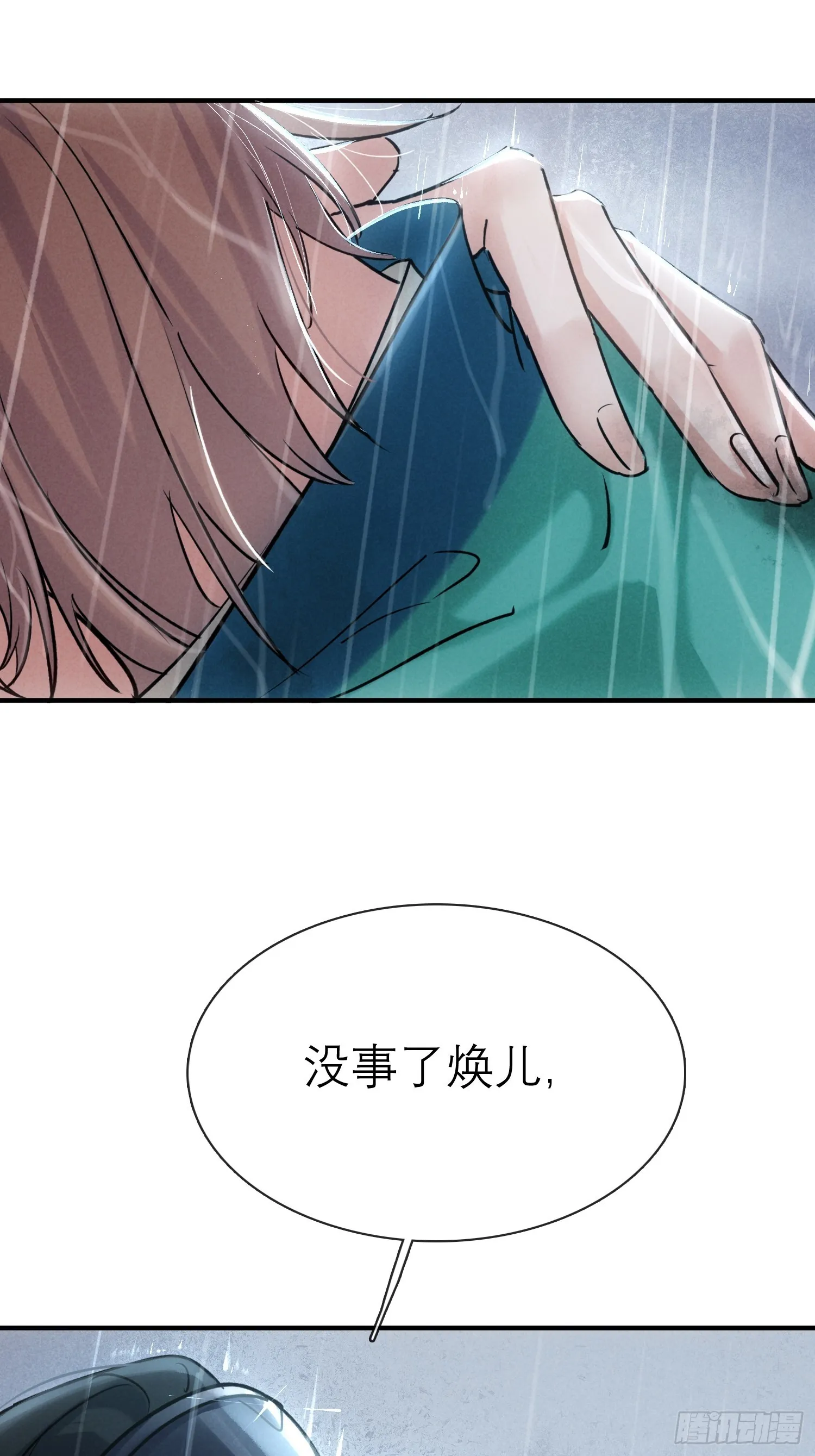 关心 第37页