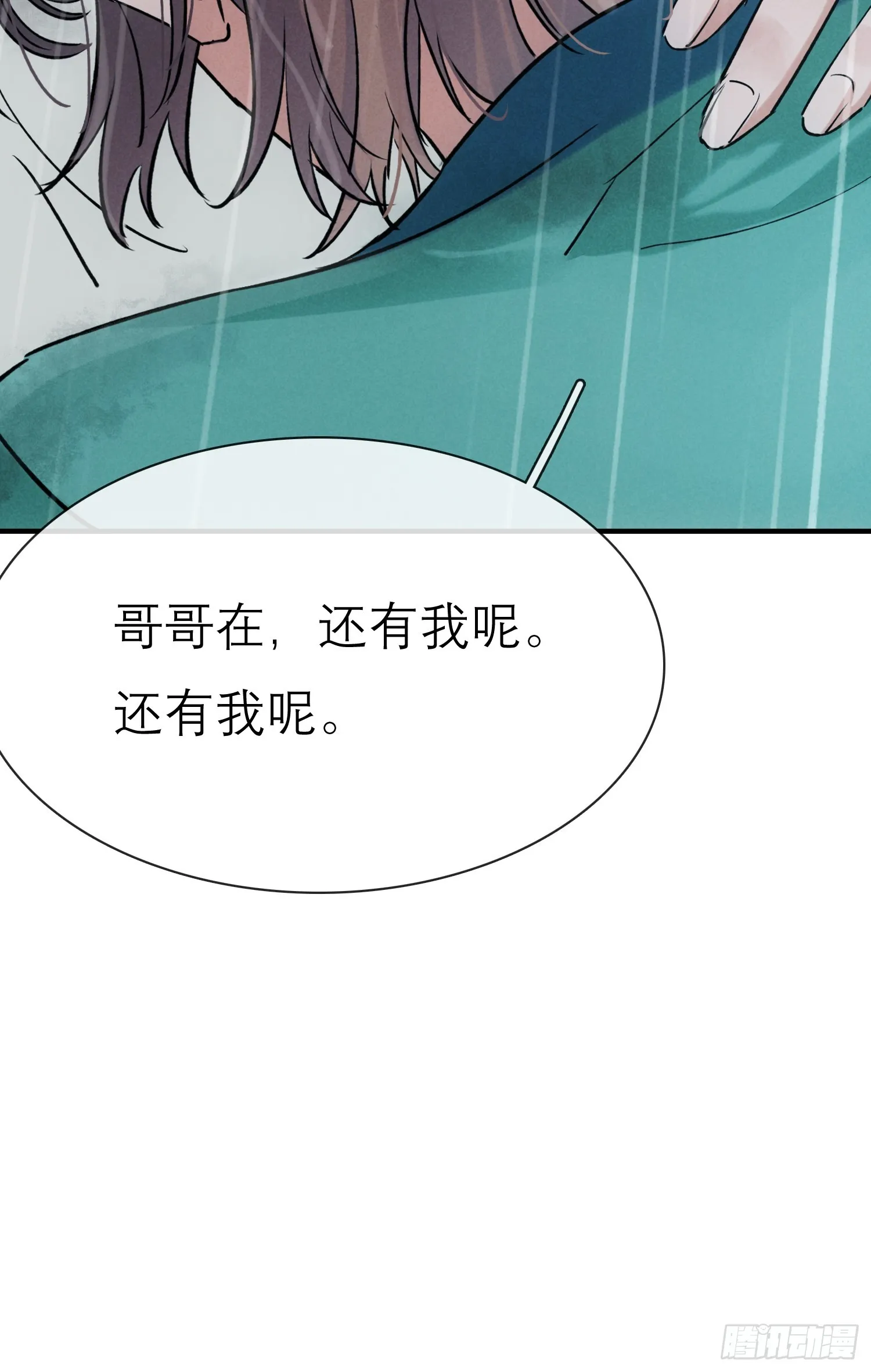 关心 第39页