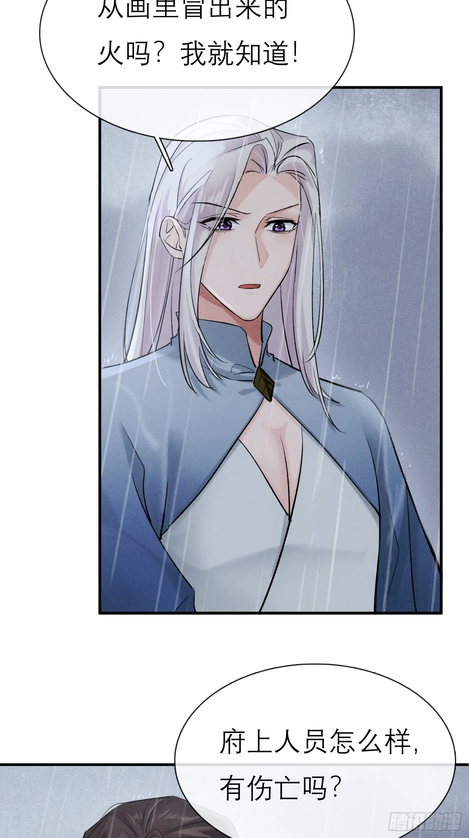 关心 第44页
