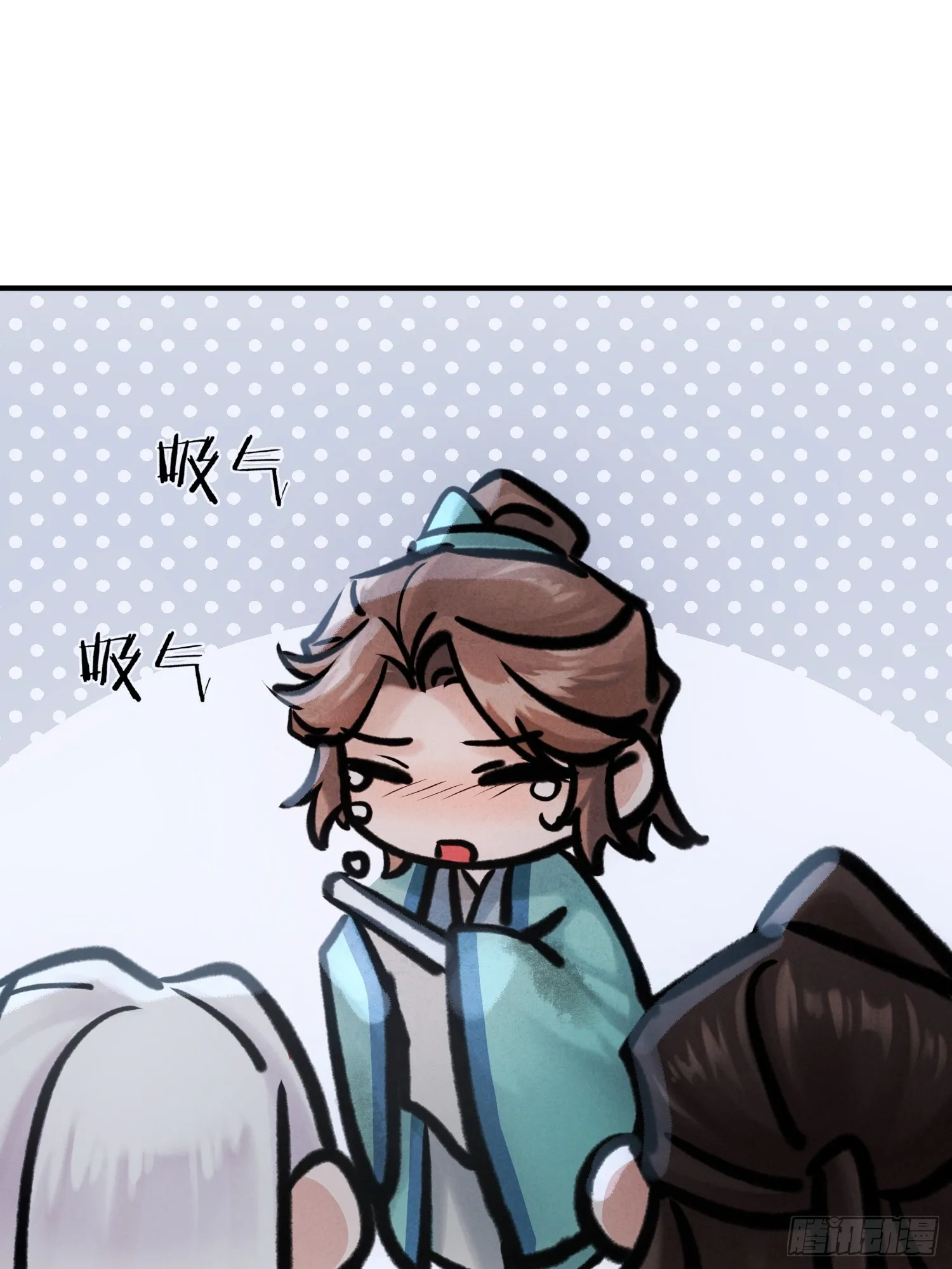 关心 第48页