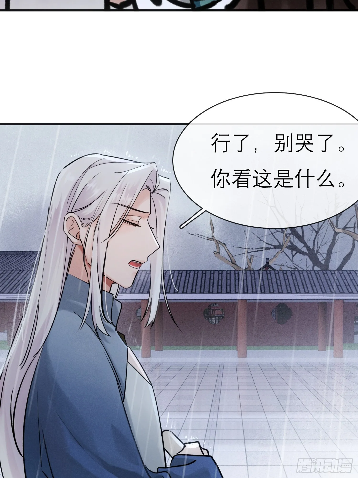 关心 第49页