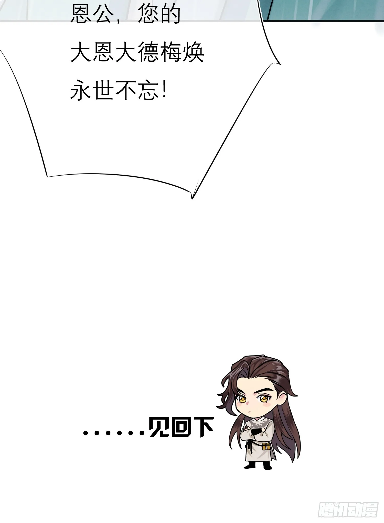 关心 第53页