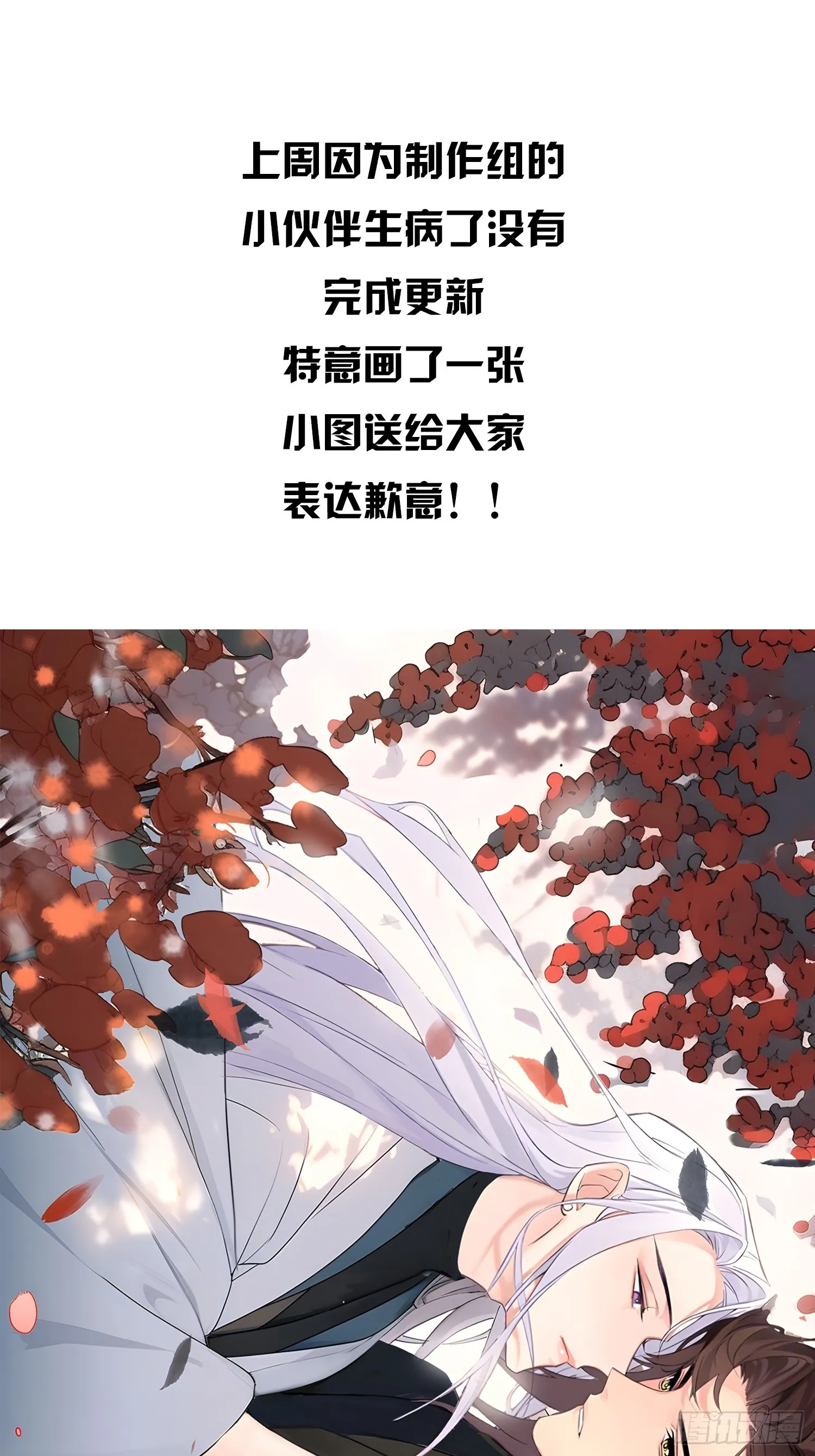 关心 第54页