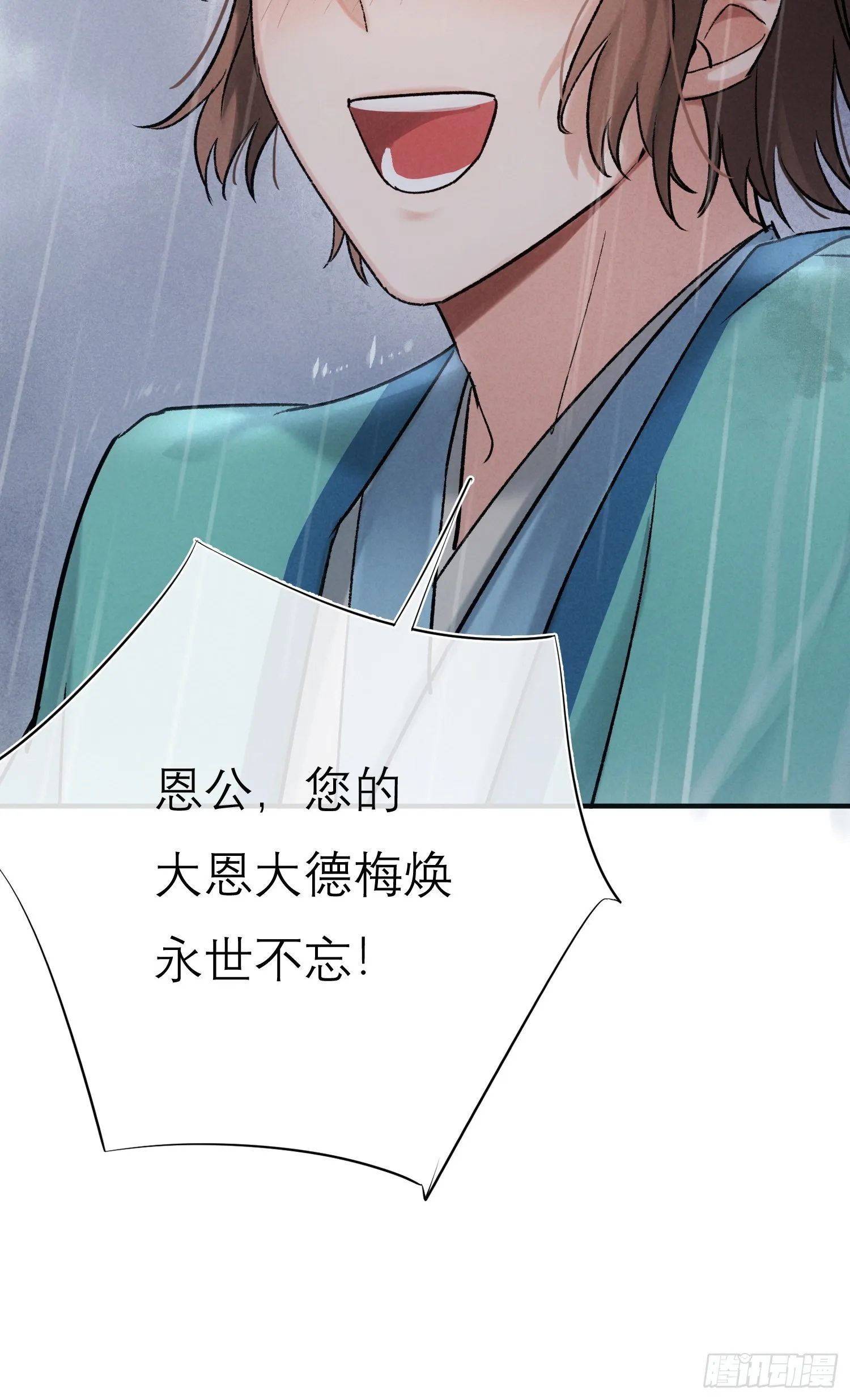 让我看下伤哪了 第4页