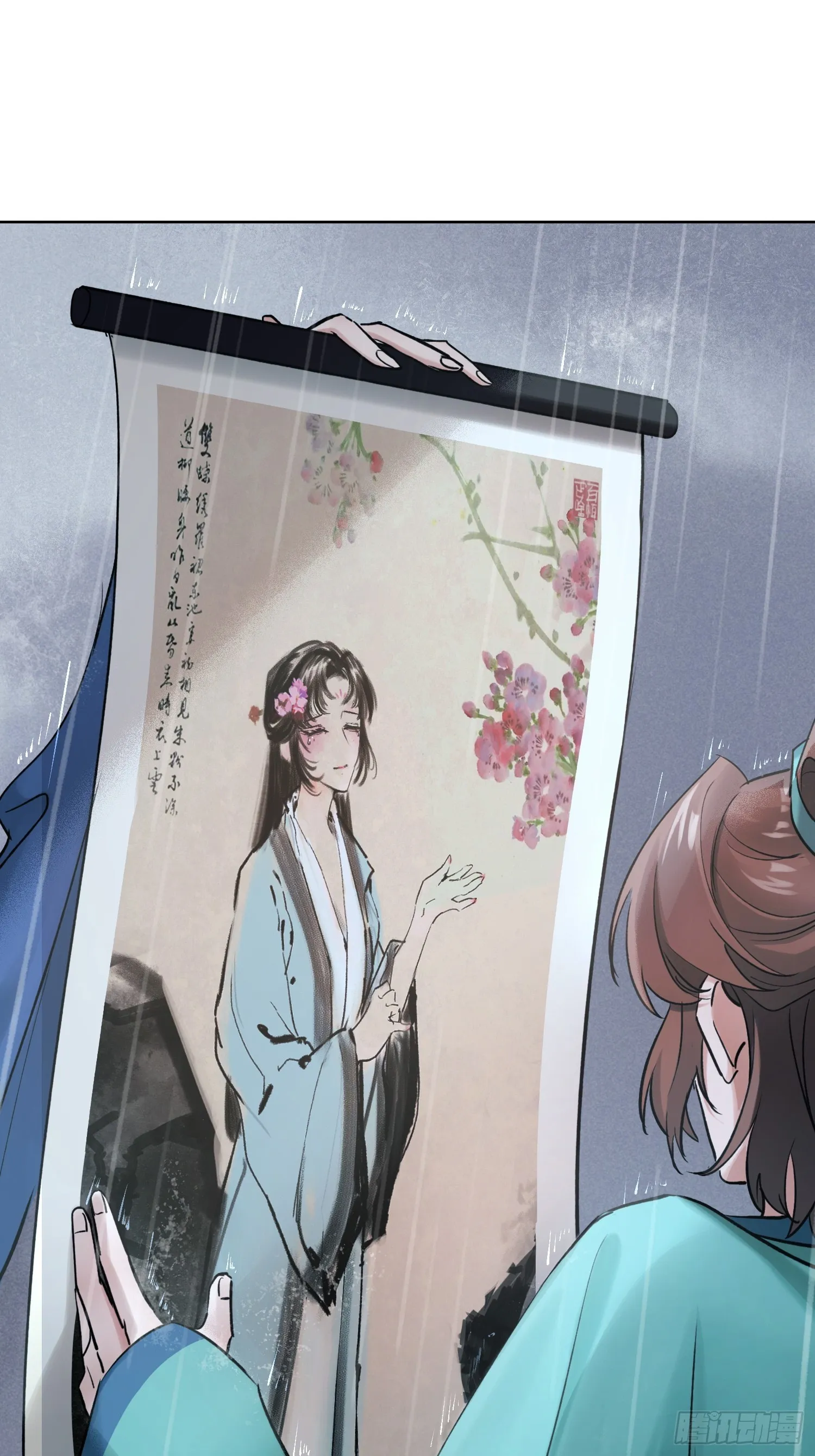 让我看下伤哪了 第6页