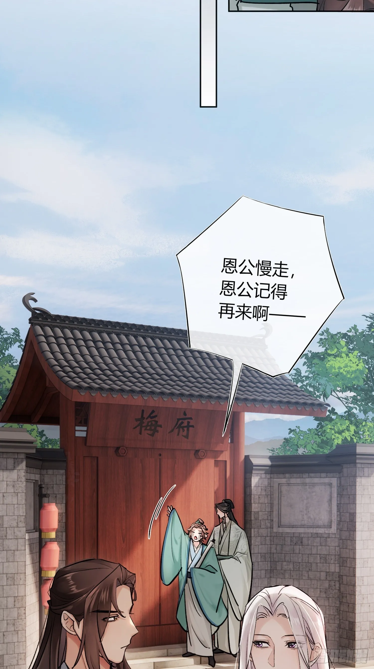 让我看下伤哪了 第10页