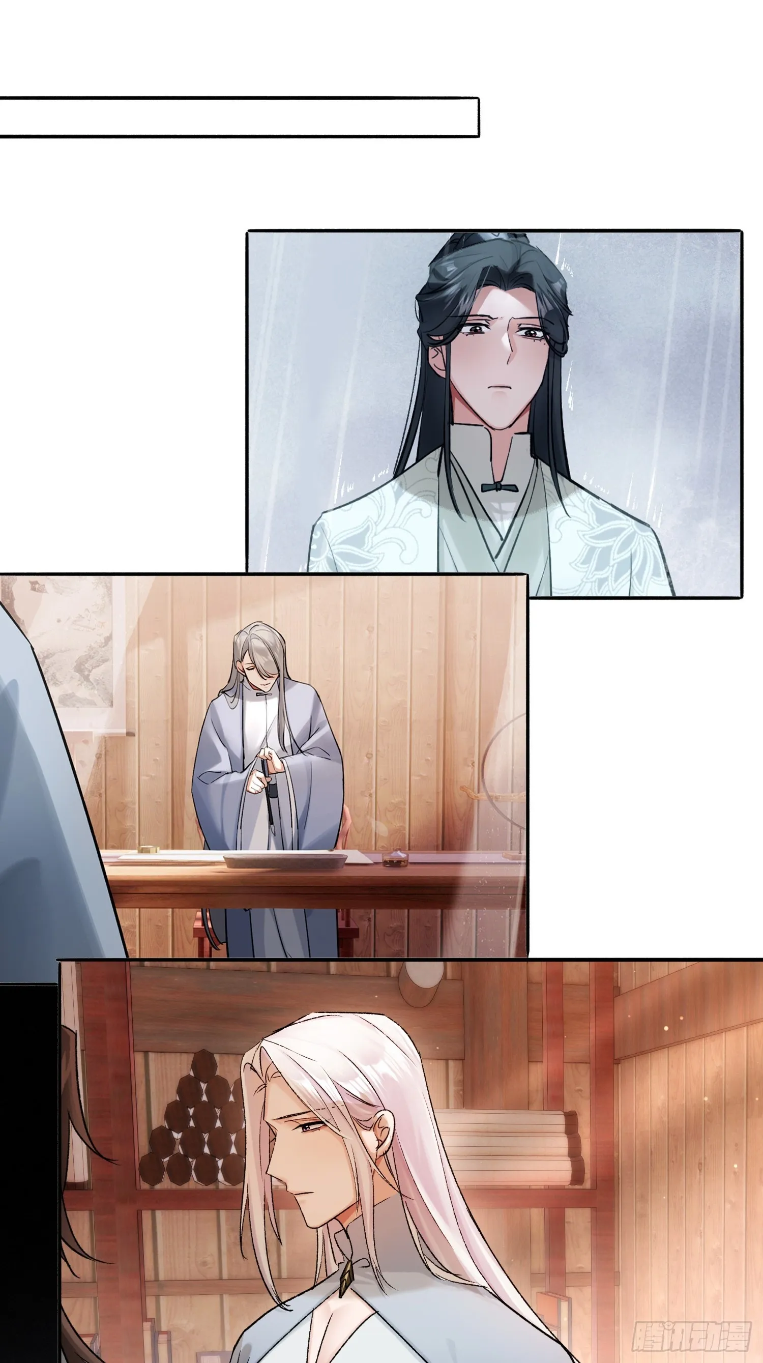 让我看下伤哪了 第20页