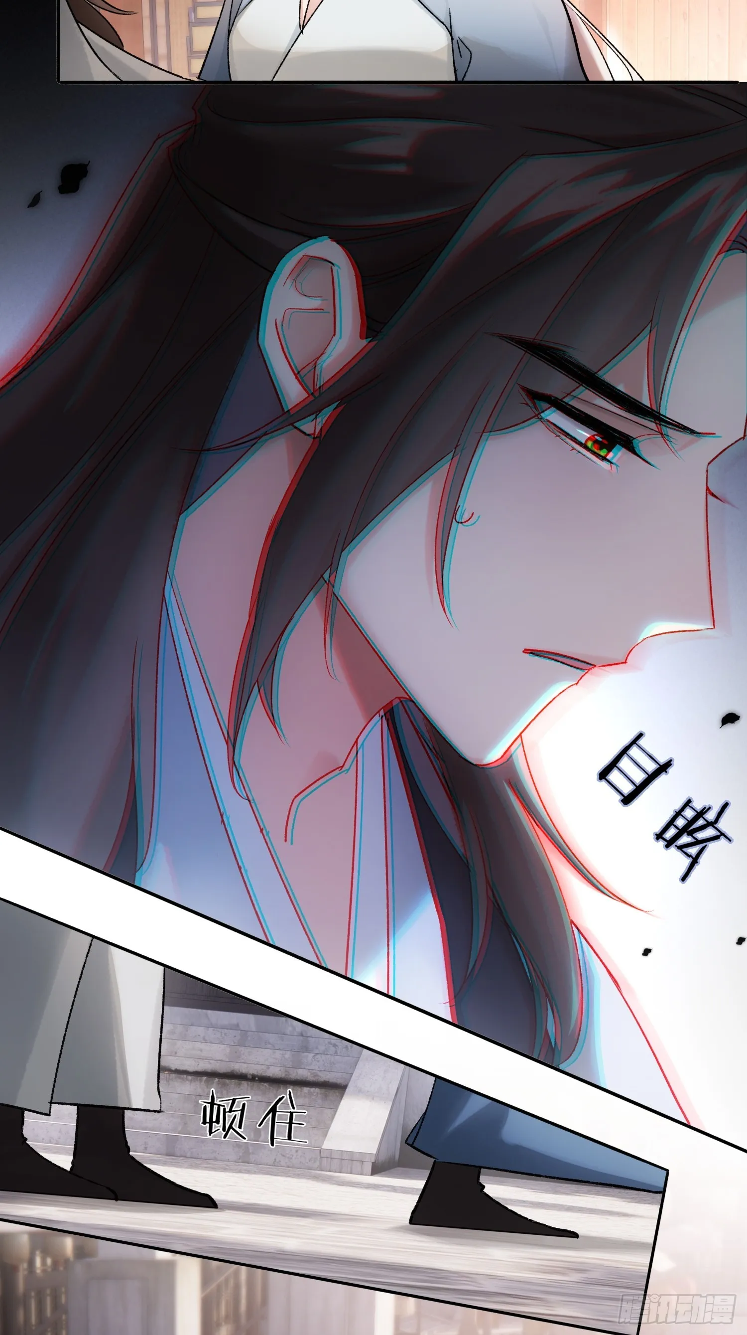 让我看下伤哪了 第21页