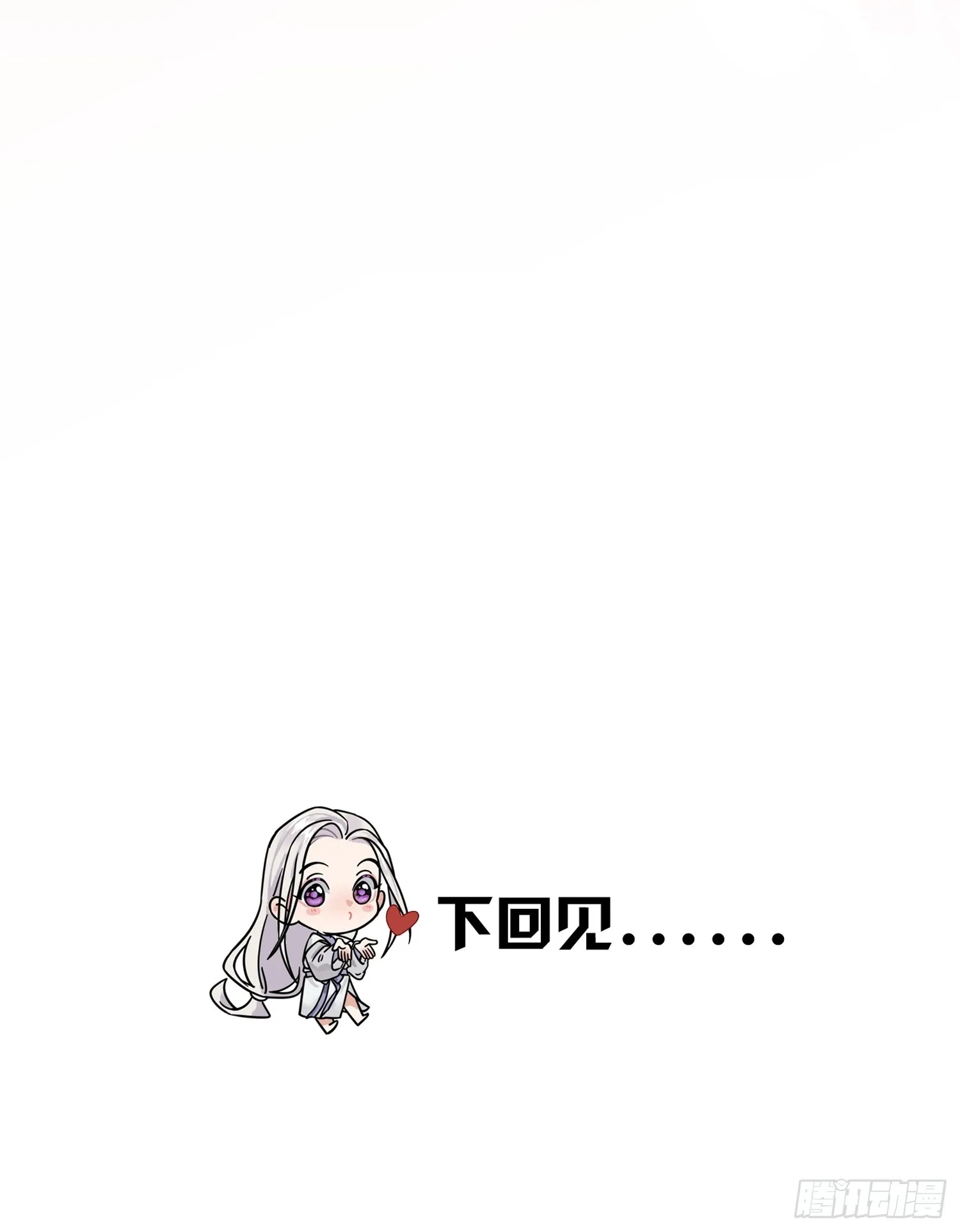 让我看下伤哪了 第40页