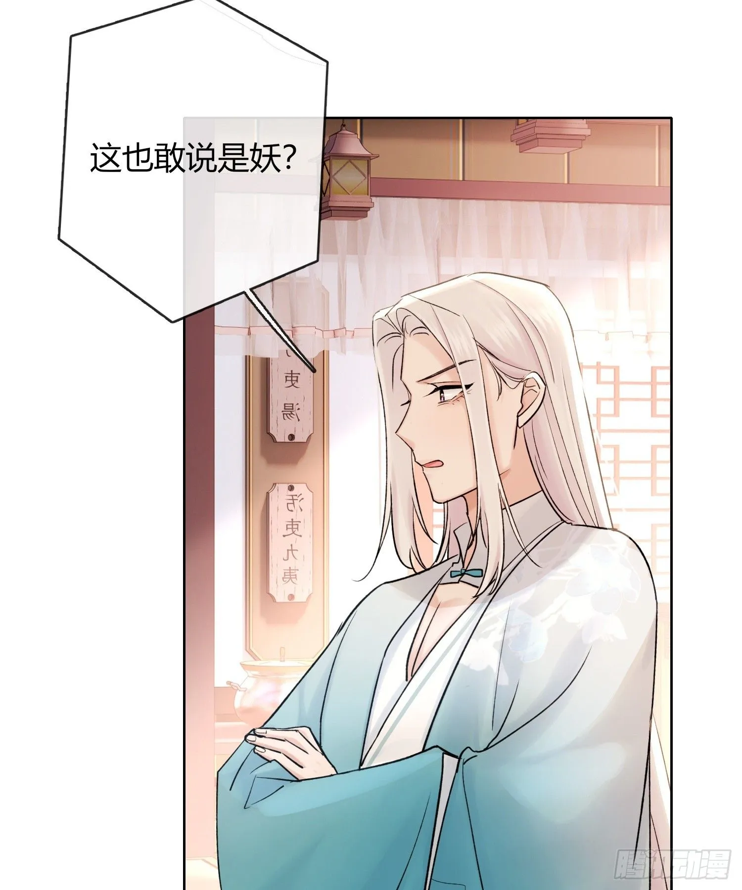 端倪 第1页