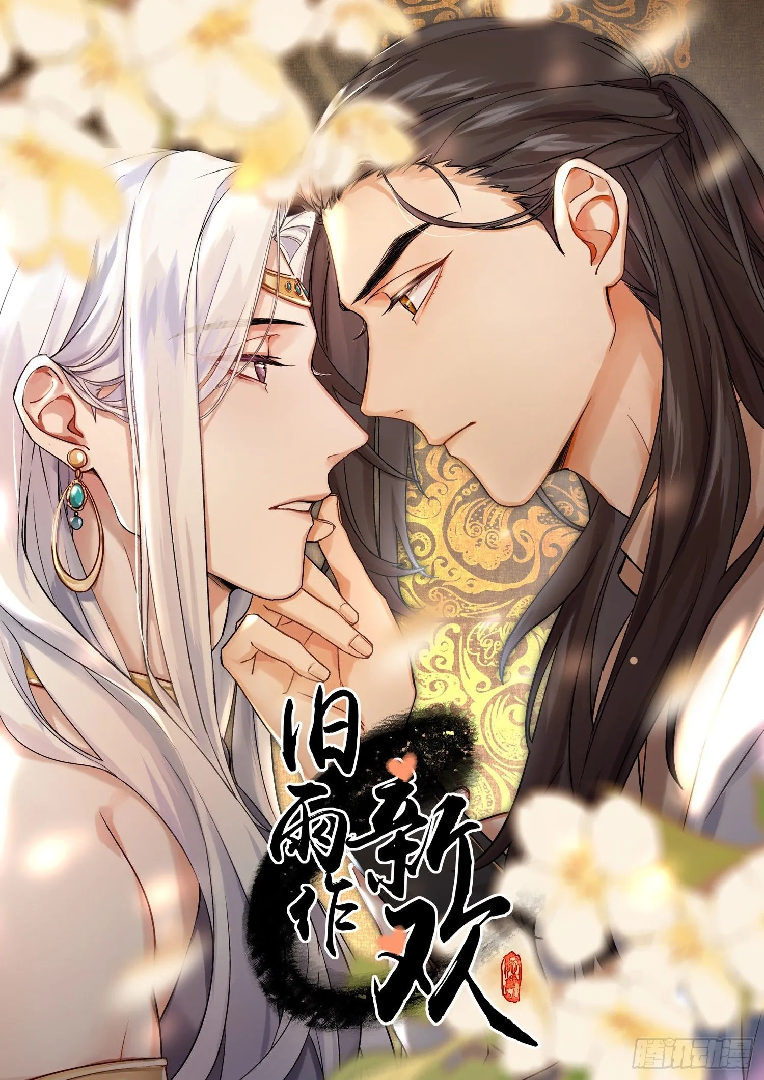 端倪 第4页
