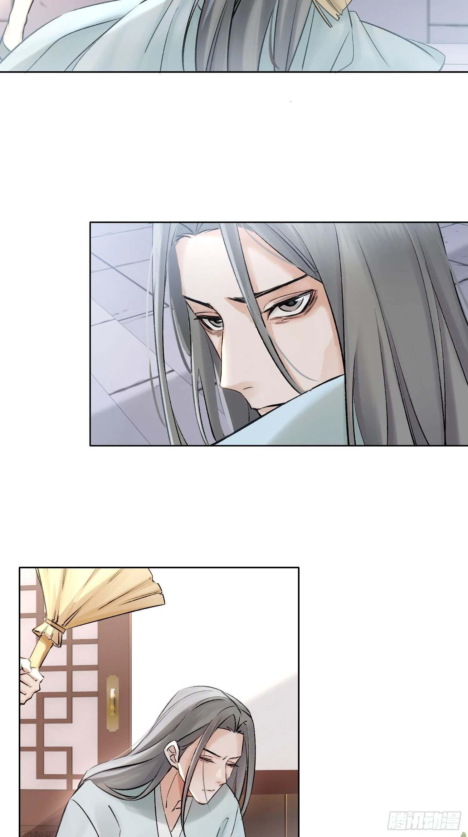 端倪 第7页