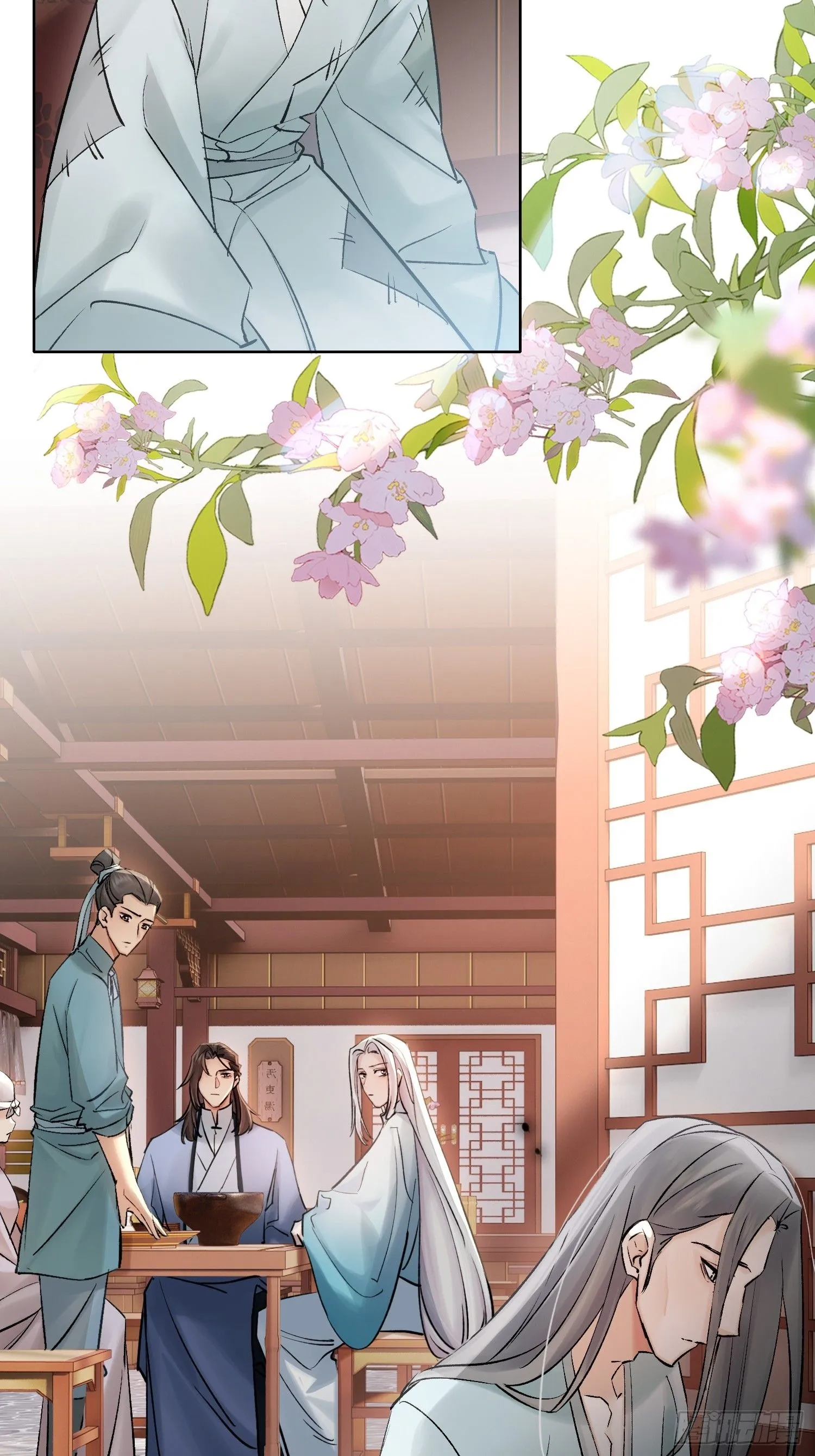 端倪 第8页