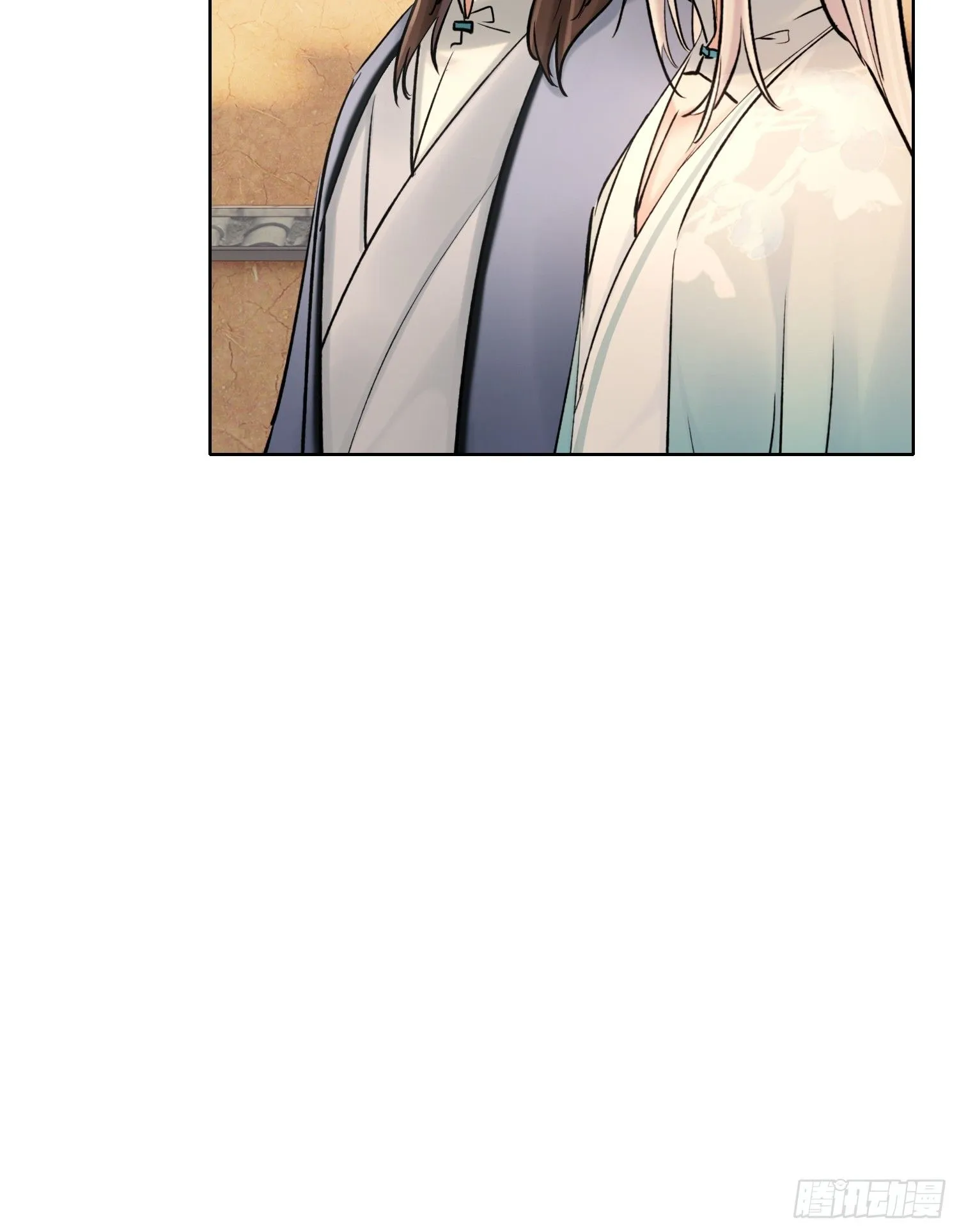 端倪 第23页