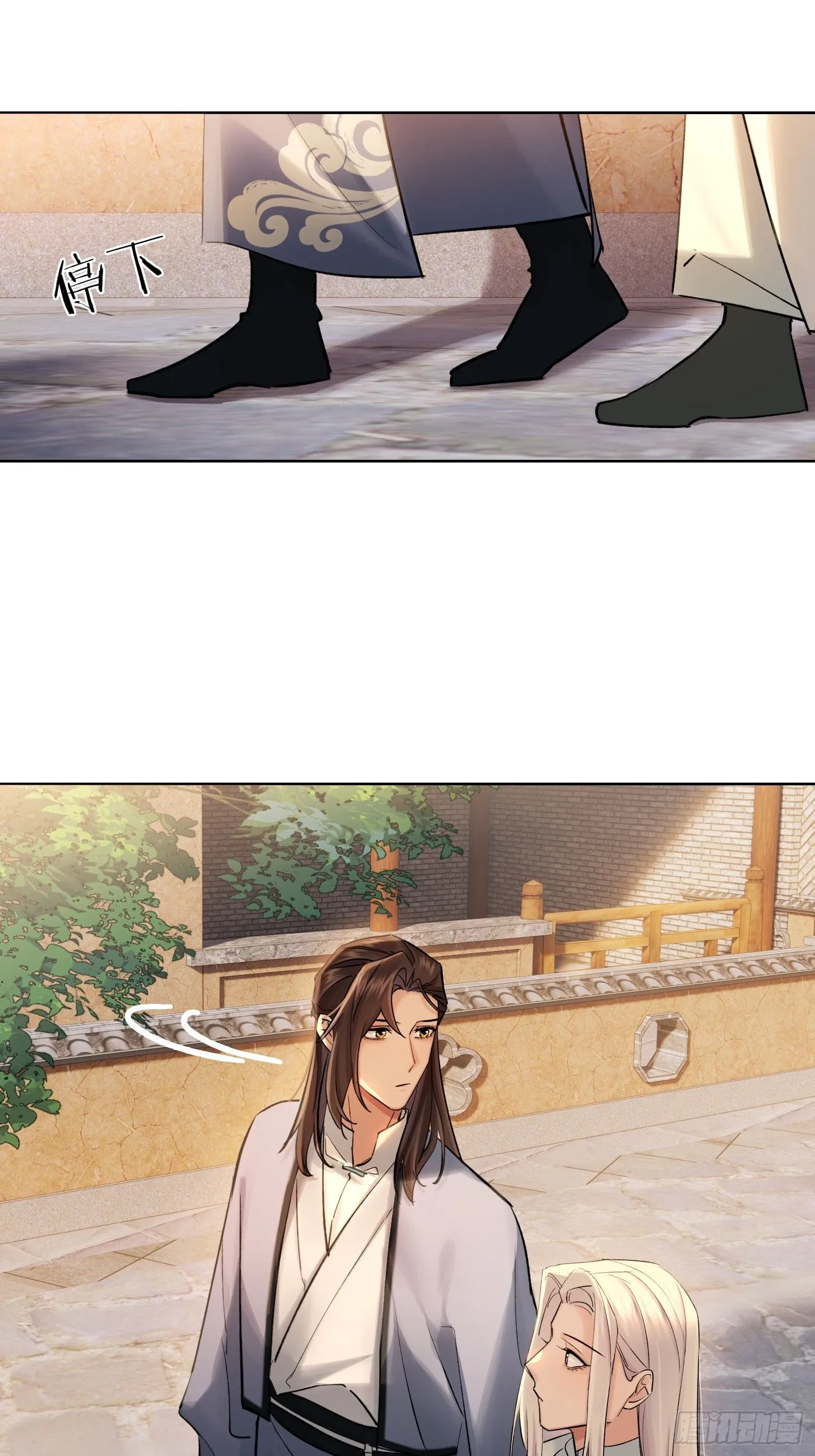 端倪 第24页