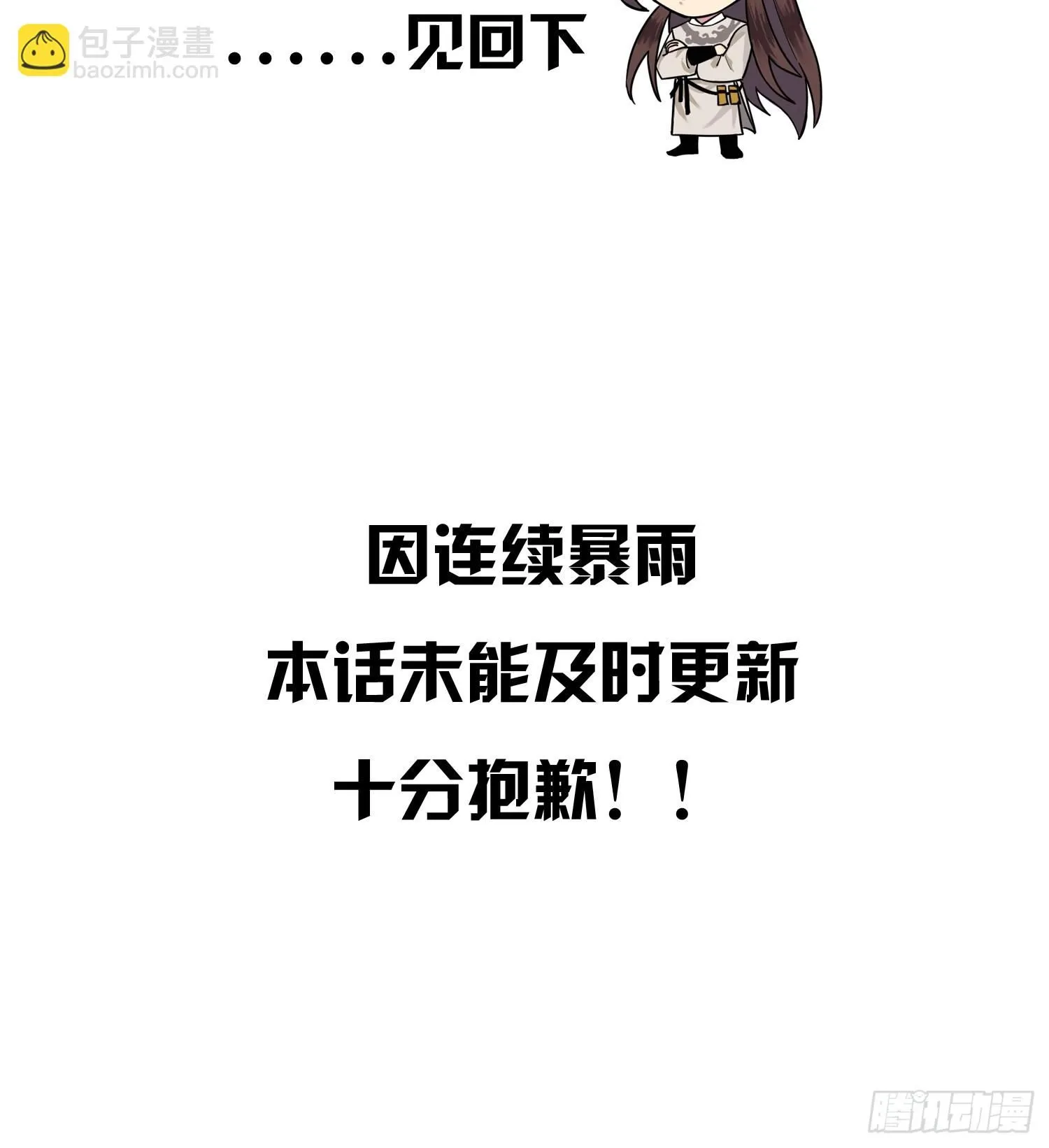 端倪 第33页