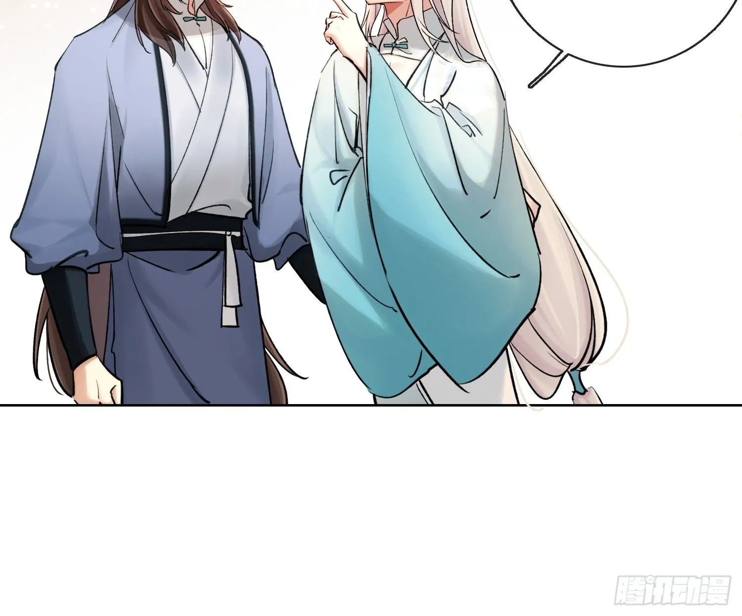 死对头！ 第31页