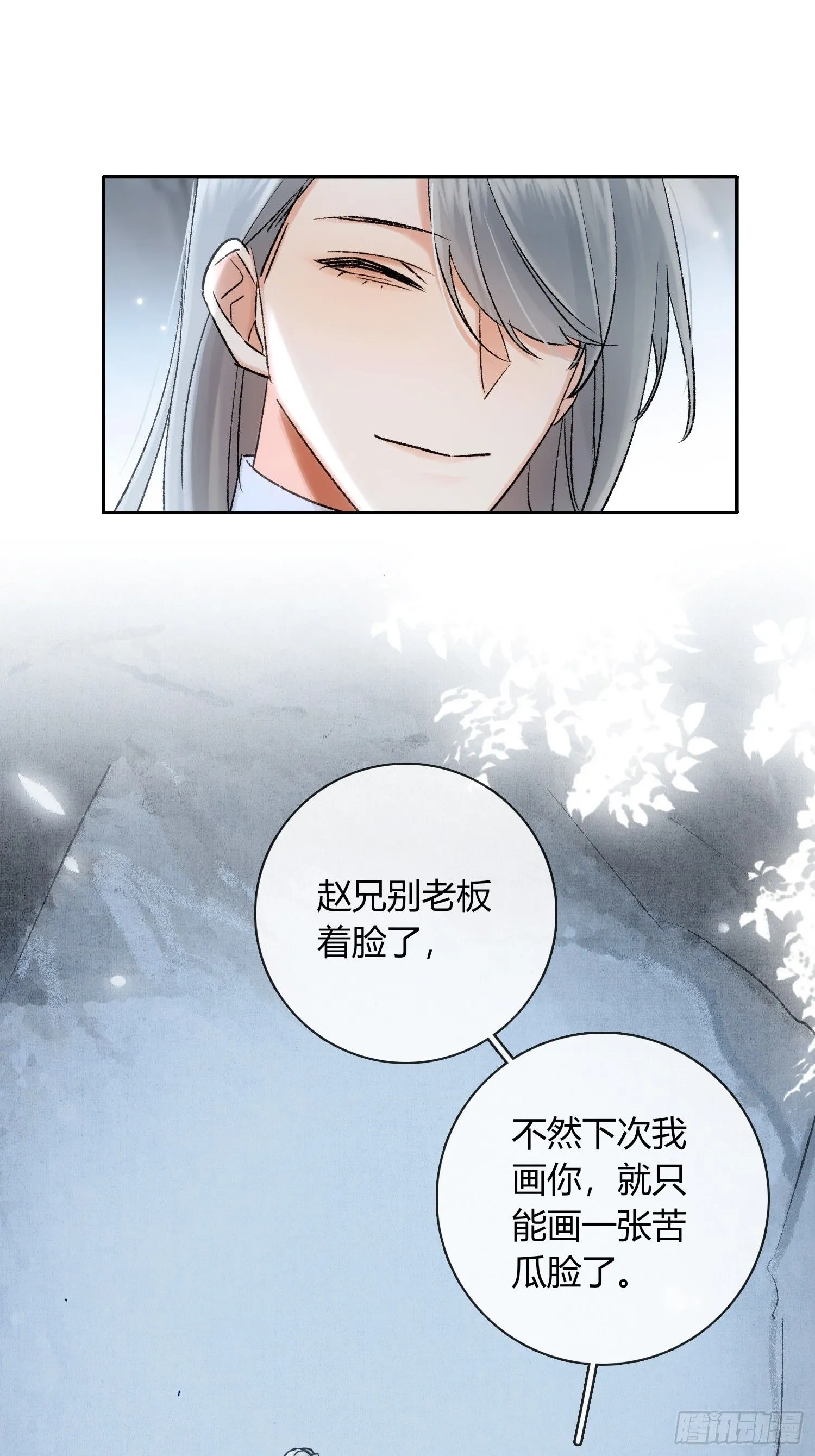 武器 第9页