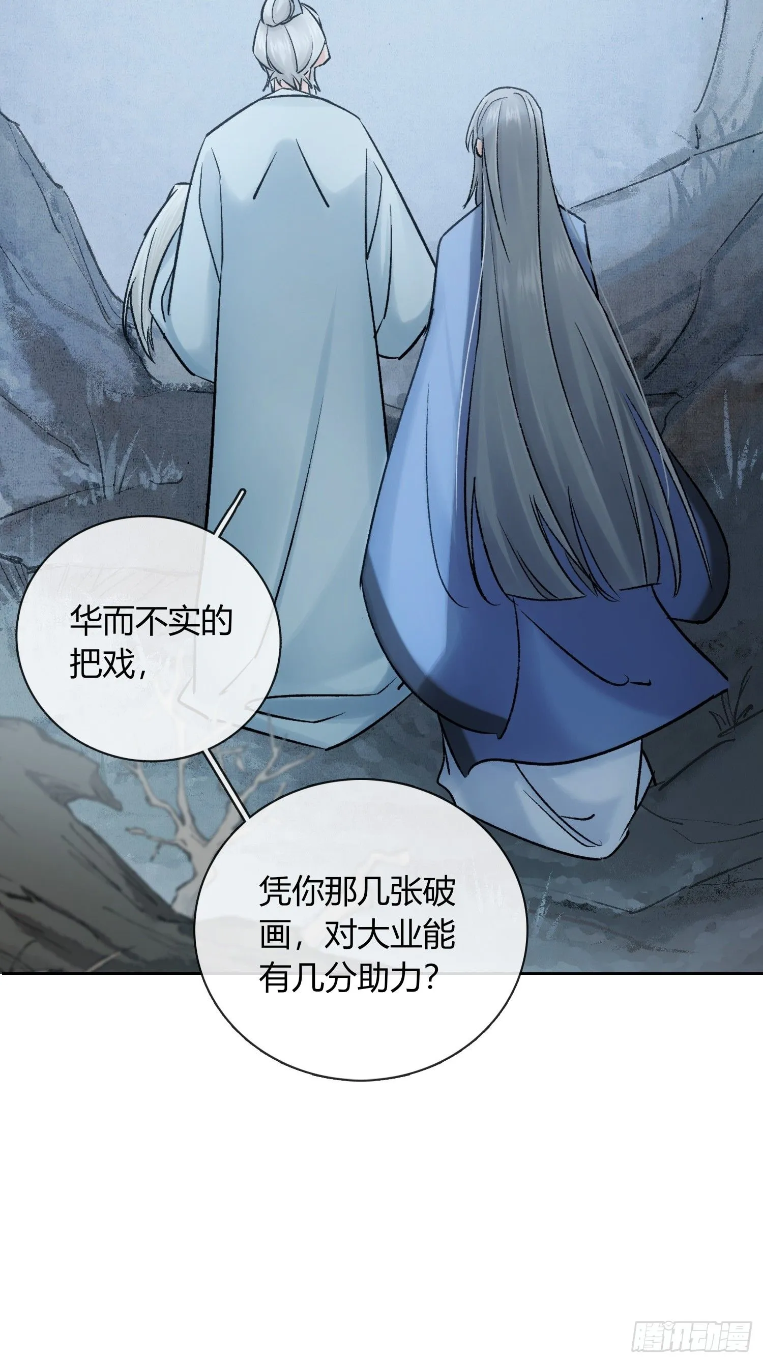 武器 第10页