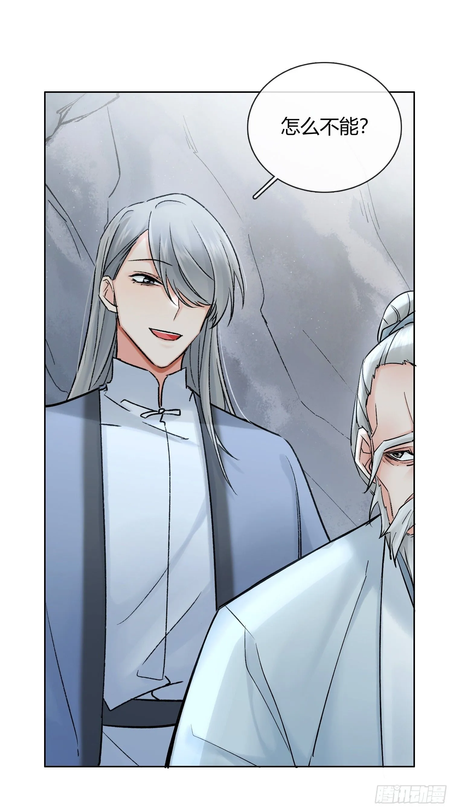 武器 第11页