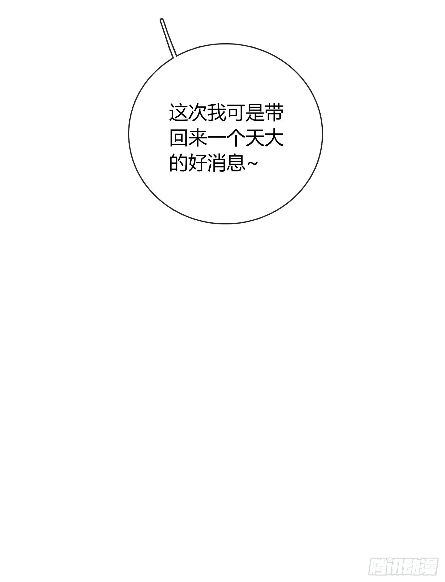 武器 第12页