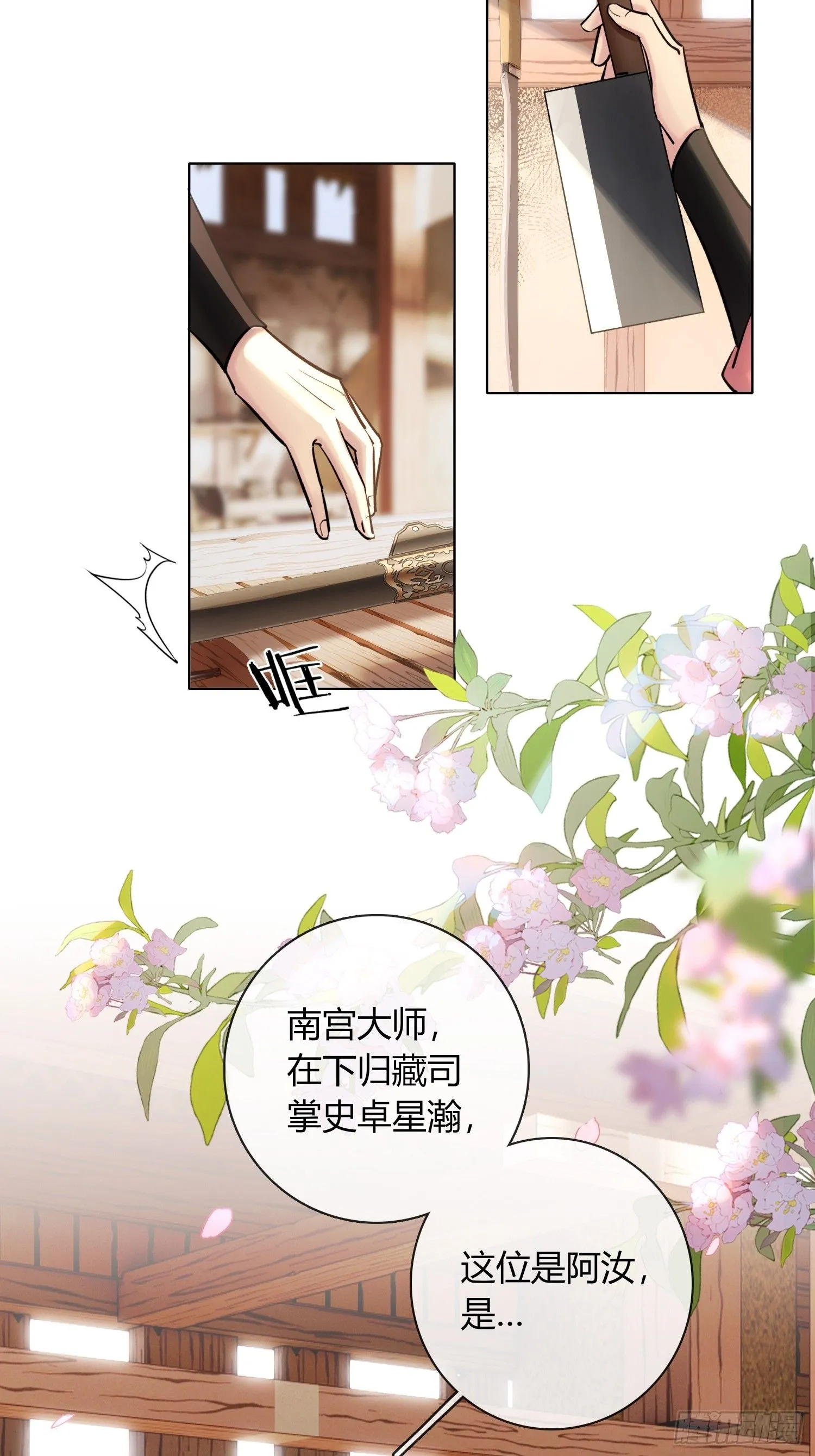 武器 第15页