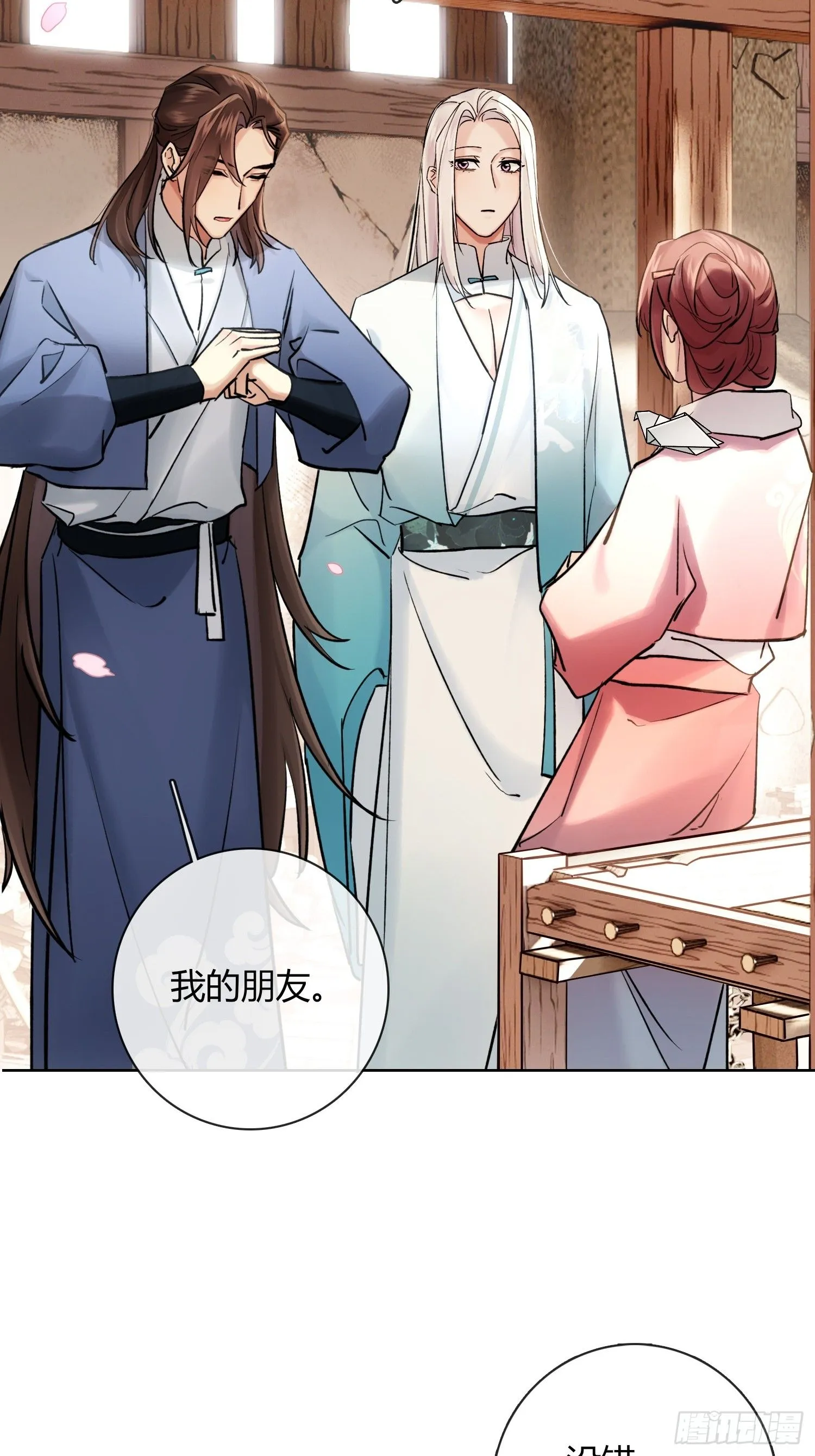 武器 第16页