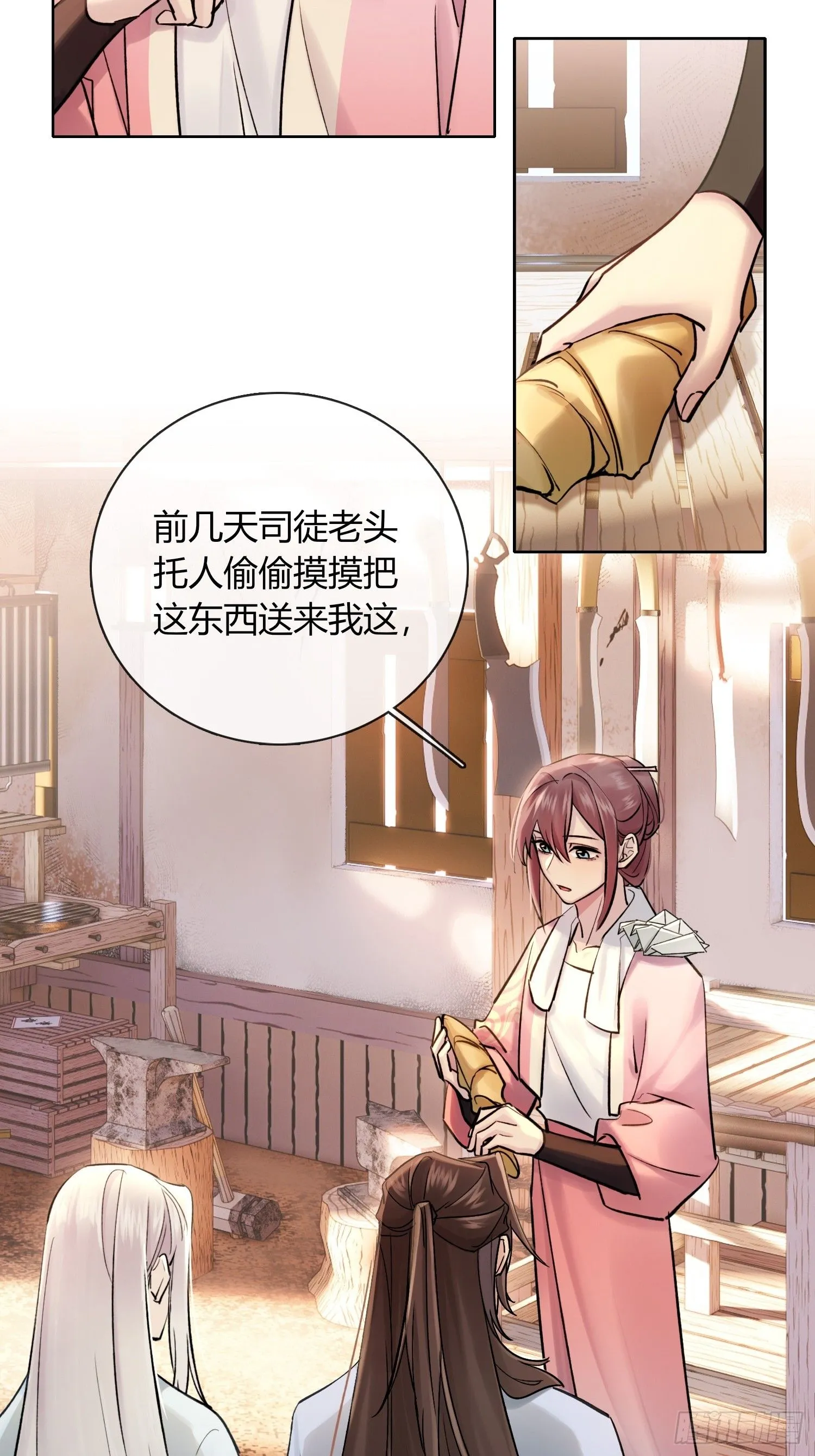 武器 第20页