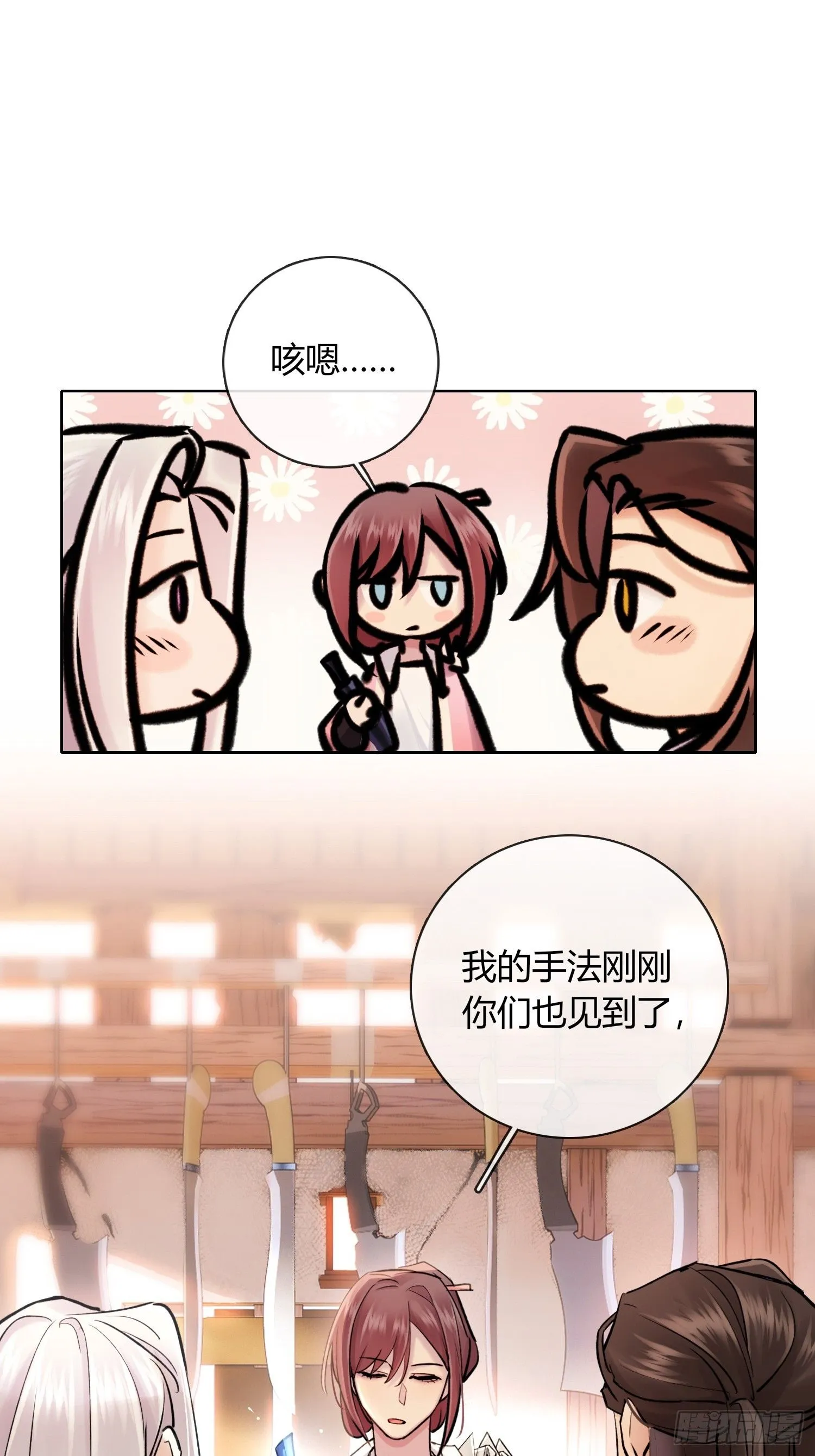 武器 第25页
