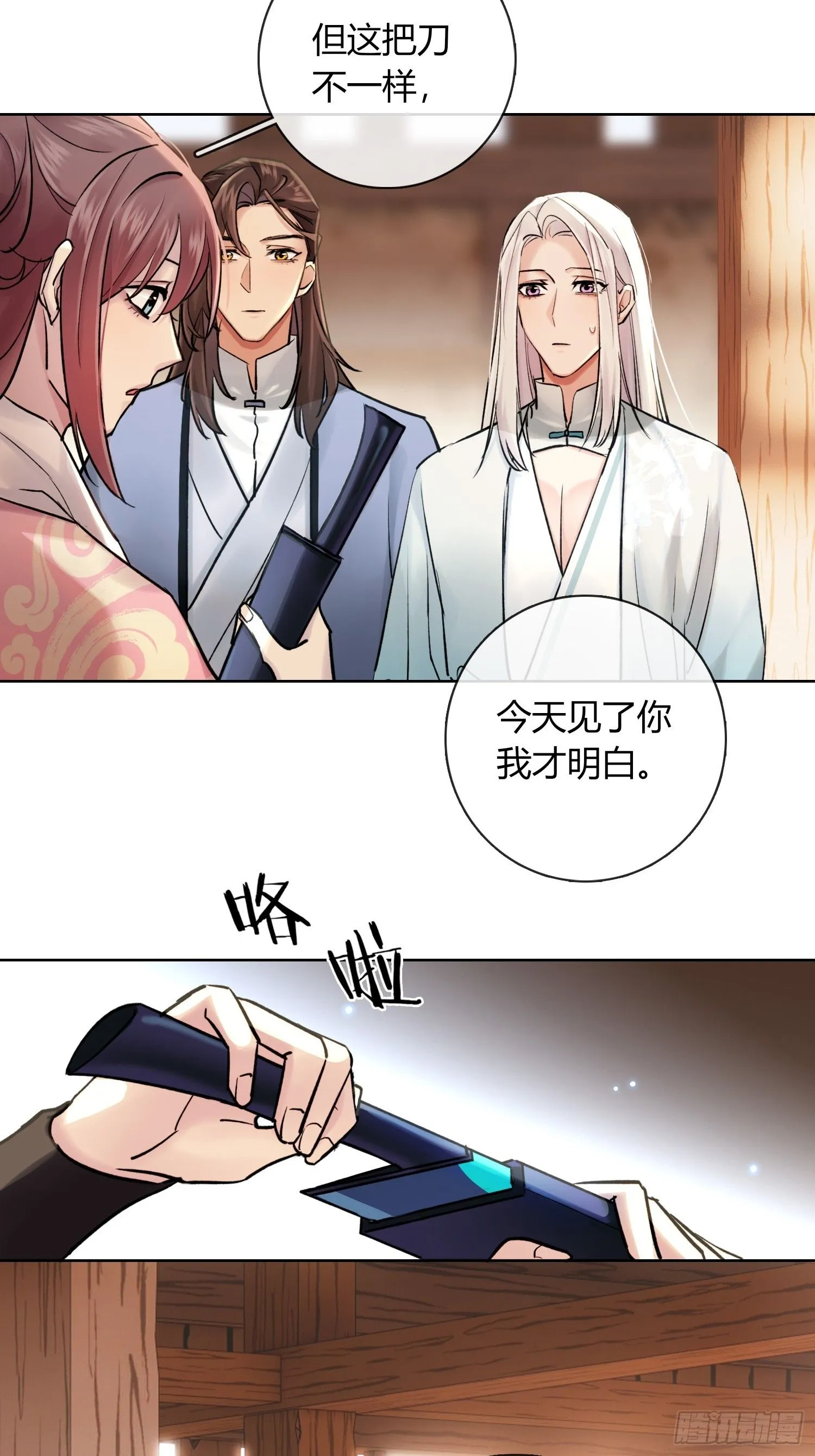 武器 第27页
