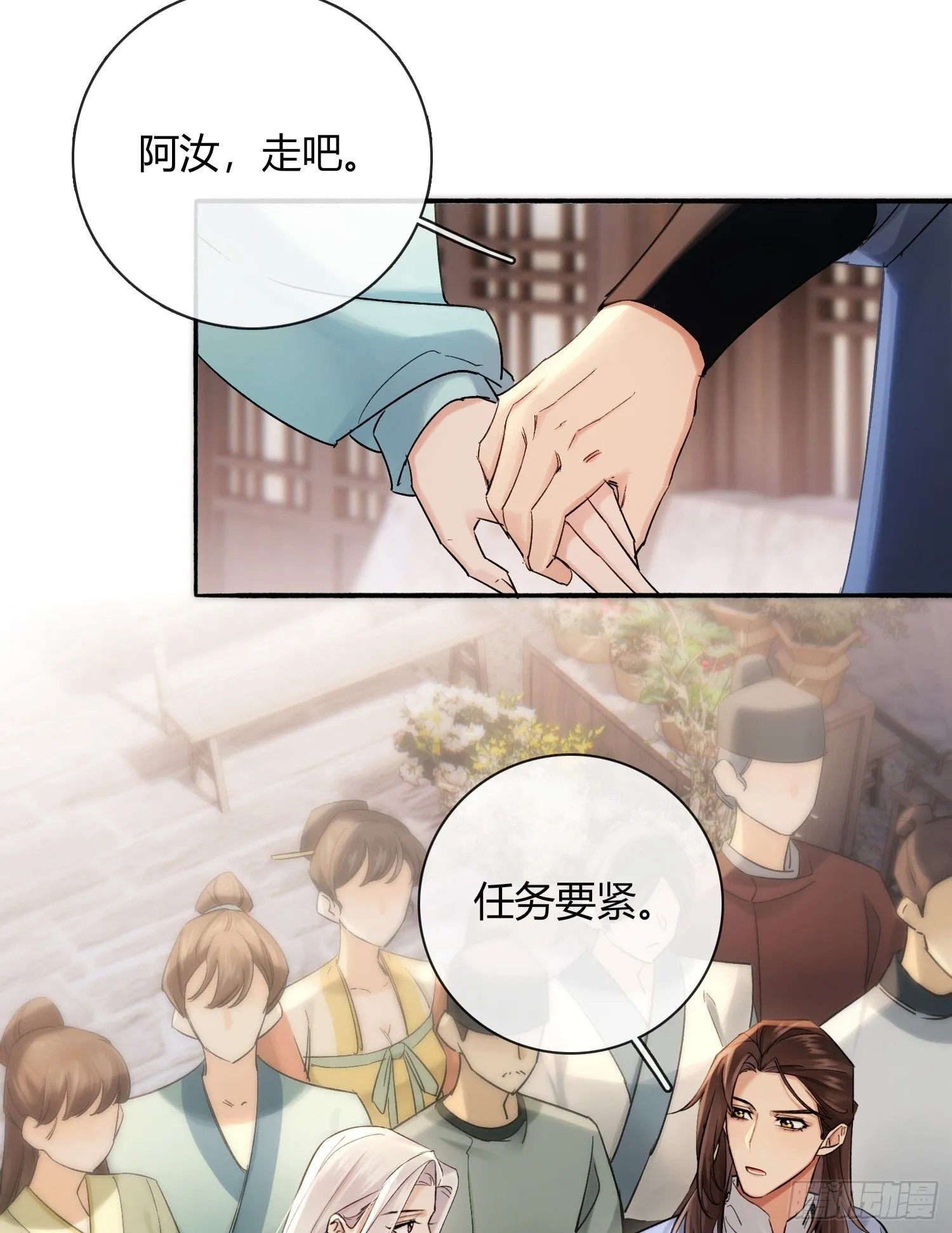 铁匠铺 第1页