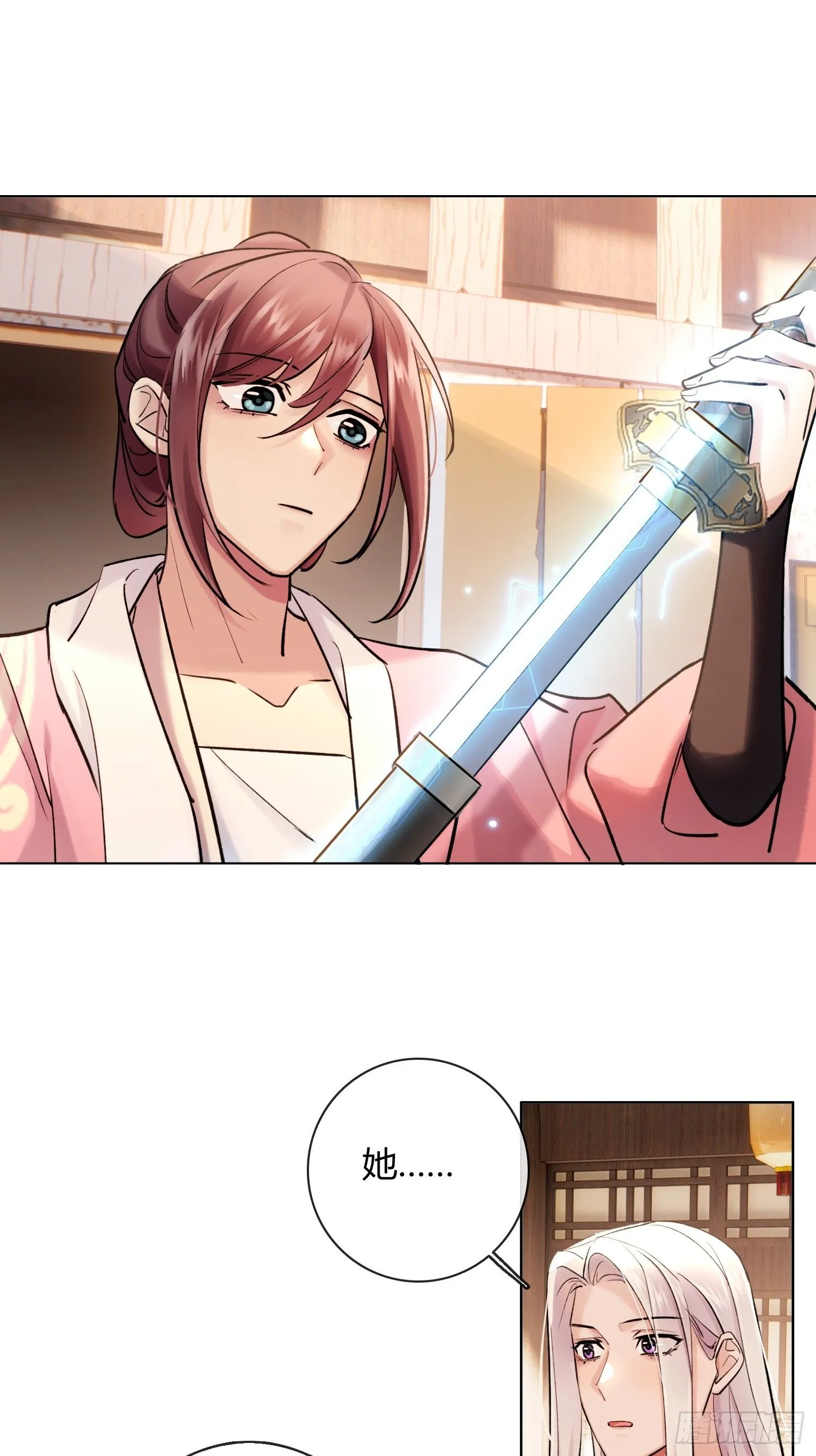 铁匠铺 第12页