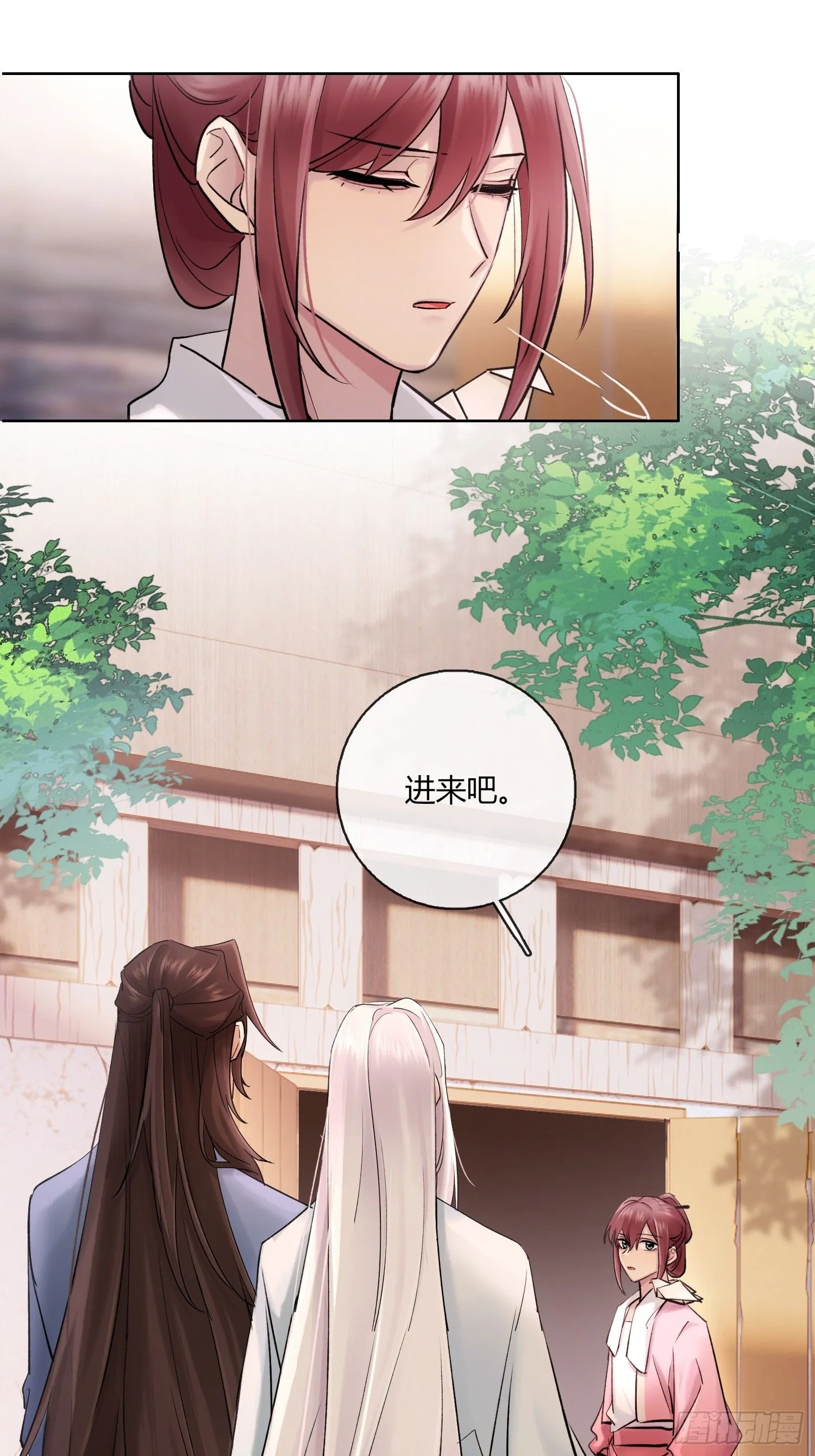 铁匠铺 第37页