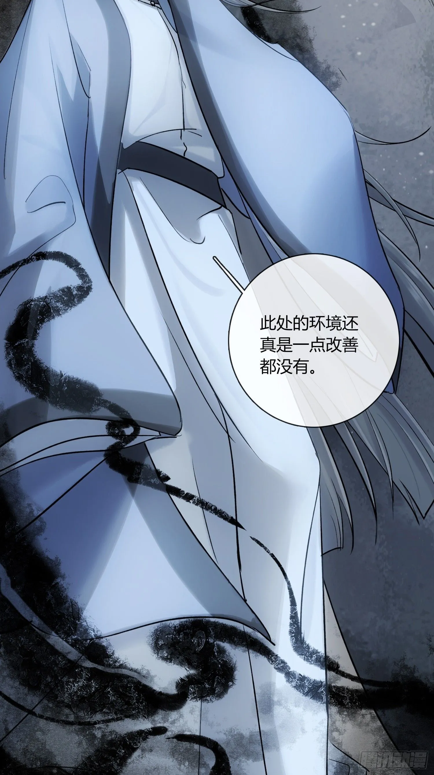 铁匠铺 第42页