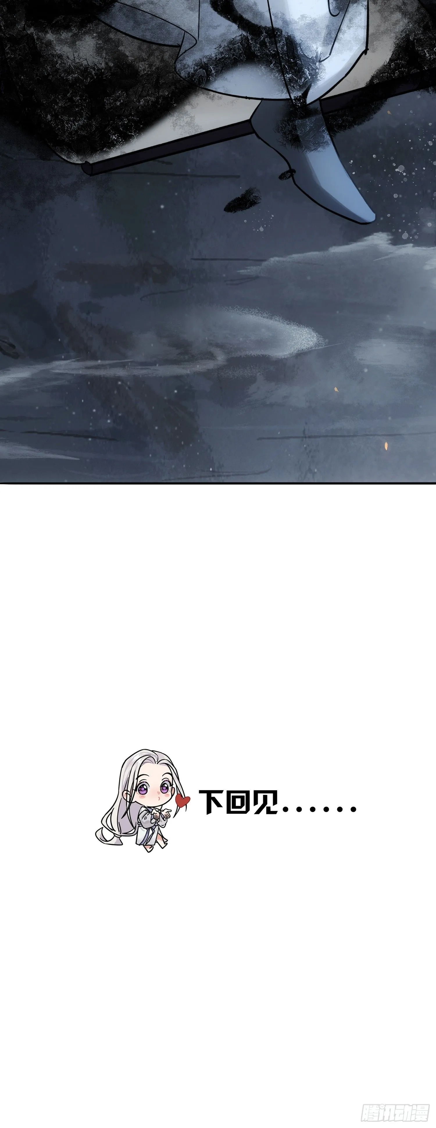 铁匠铺 第43页