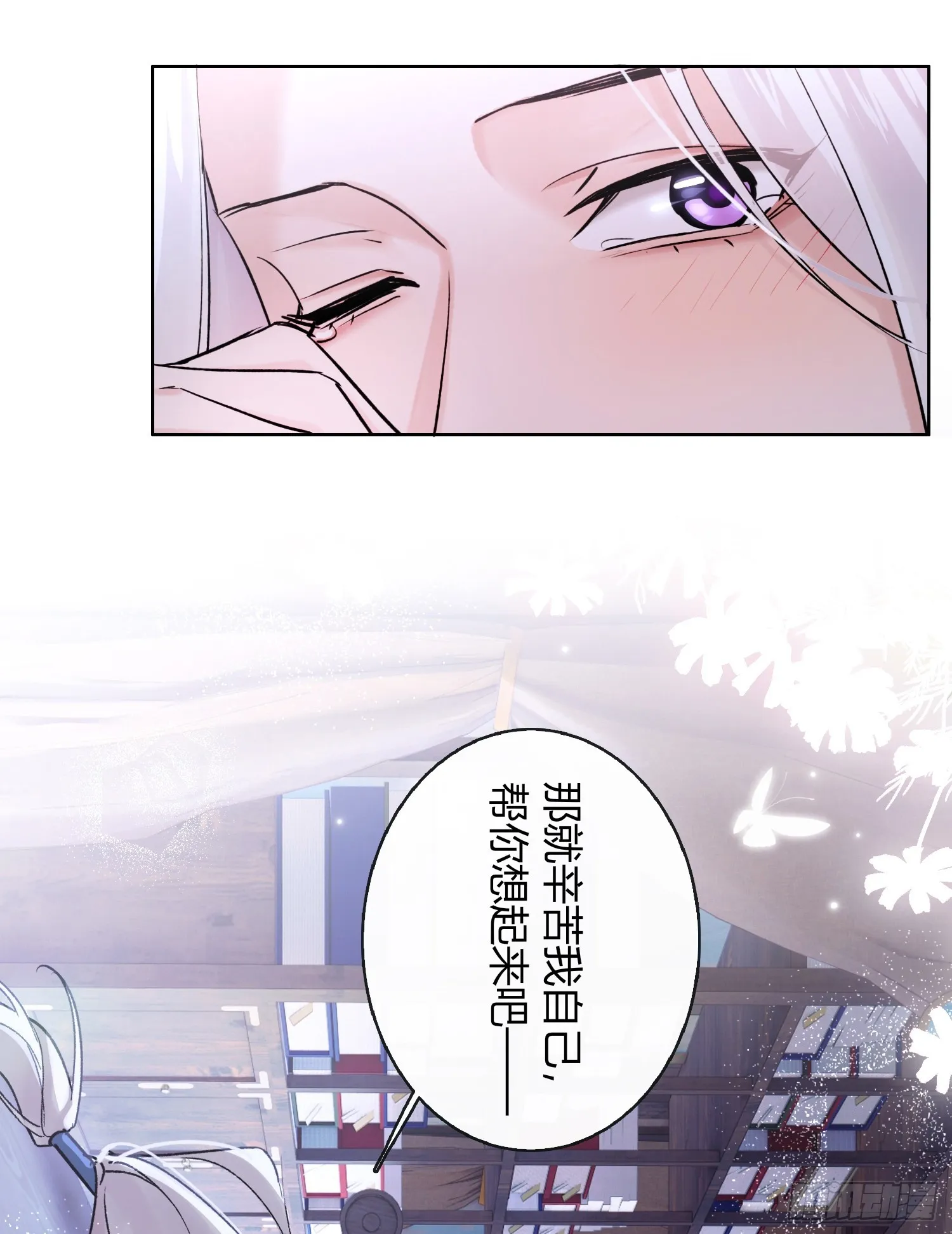 新线索 第1页