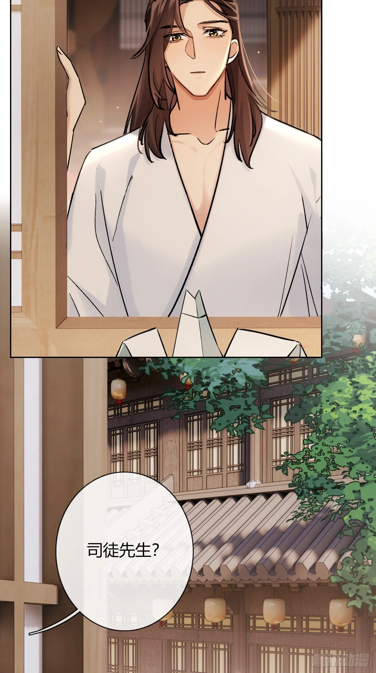 新线索 第8页